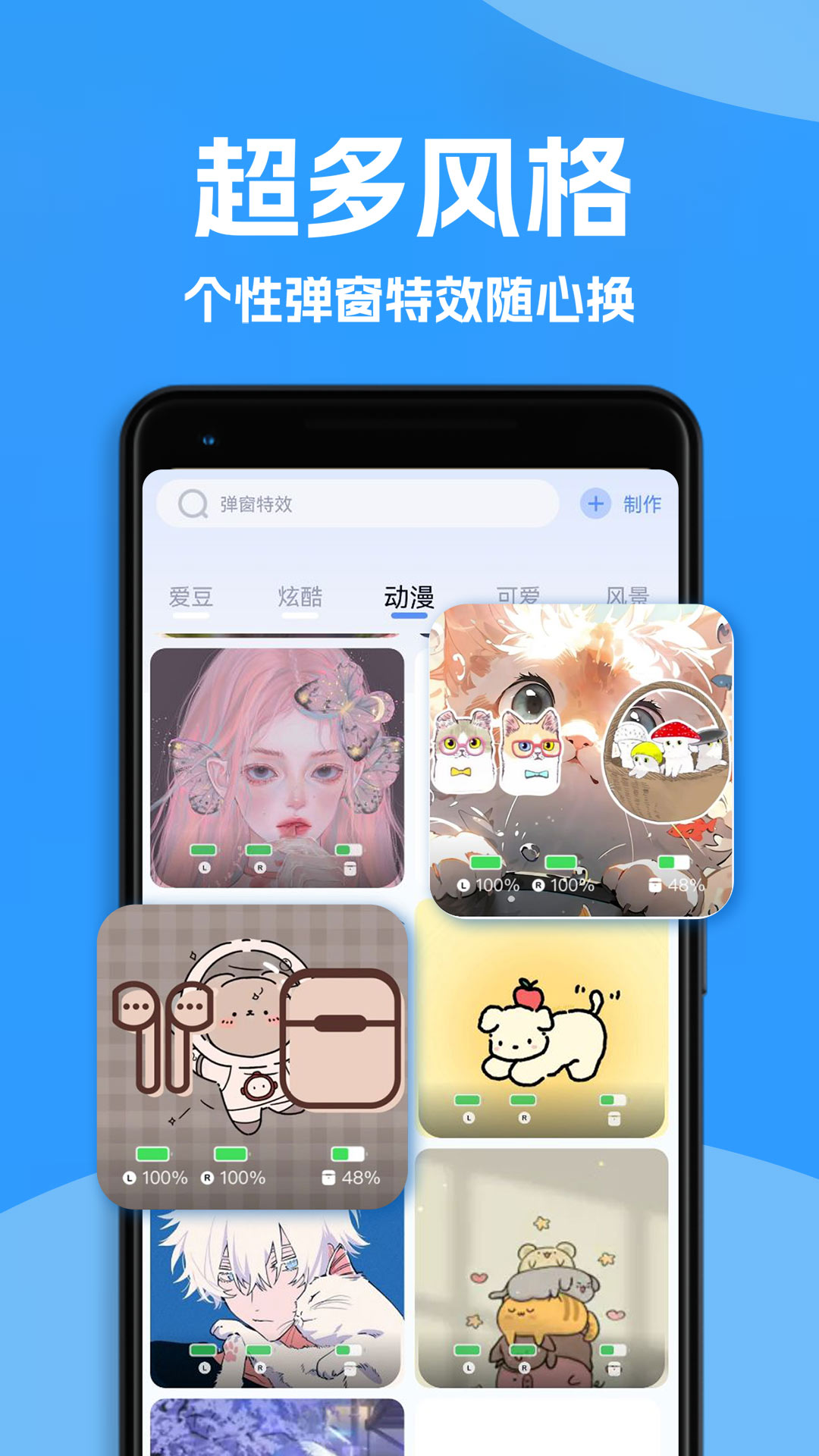 Ahapods 点击查看大图