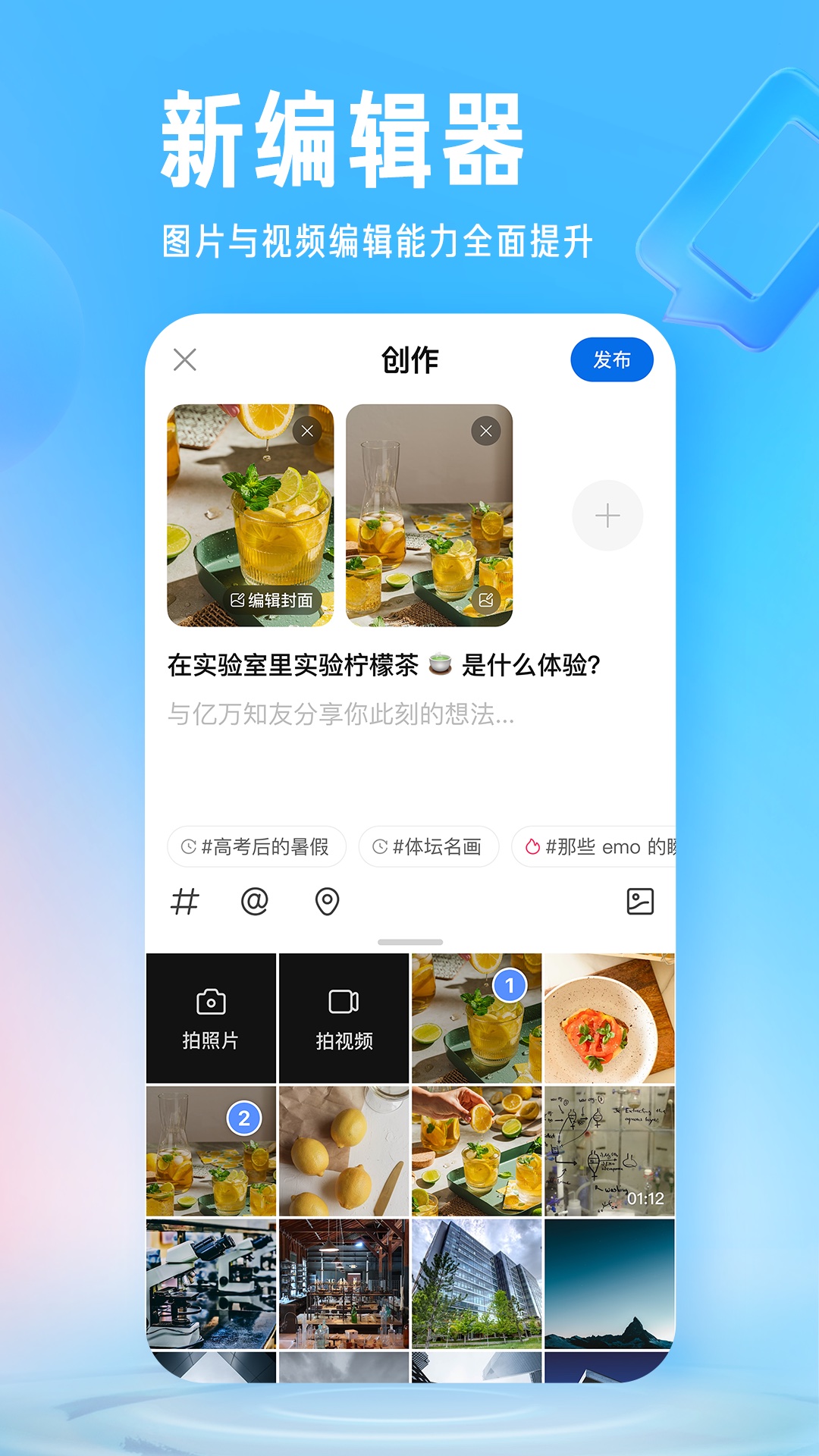 知乎-有问题就会有答案 v9.24.0-有问题，就会有答案截图3