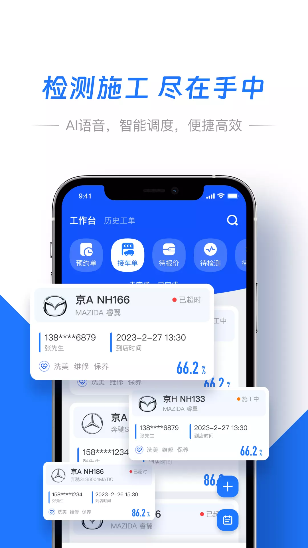 智象引擎v3.0.0-以AI驱动的业绩增长截图2