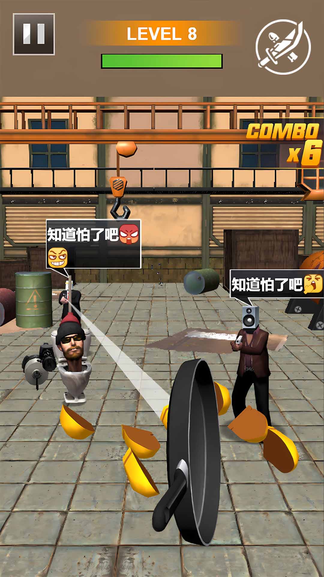 正义侠客 v1.1.1免费版截图2