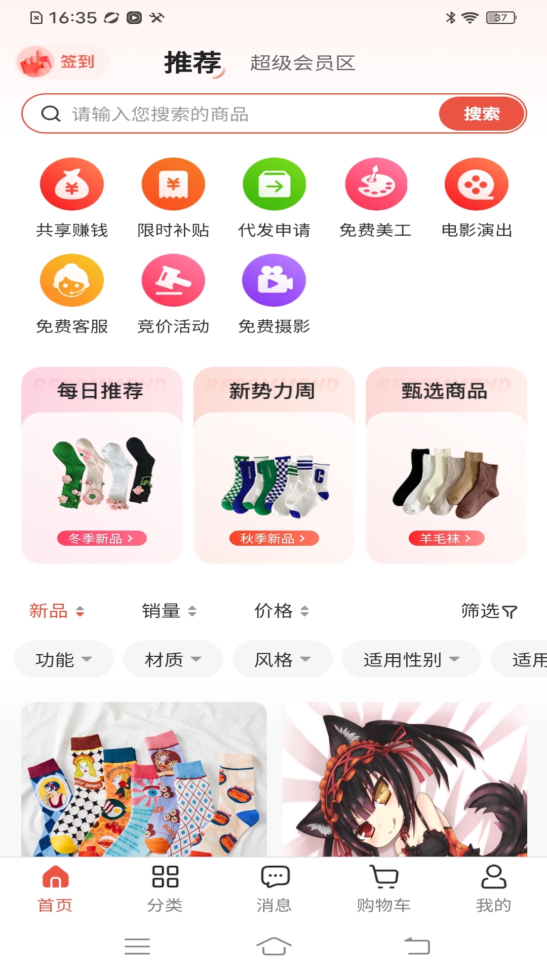 云兔app v2.0.5免费版截图1