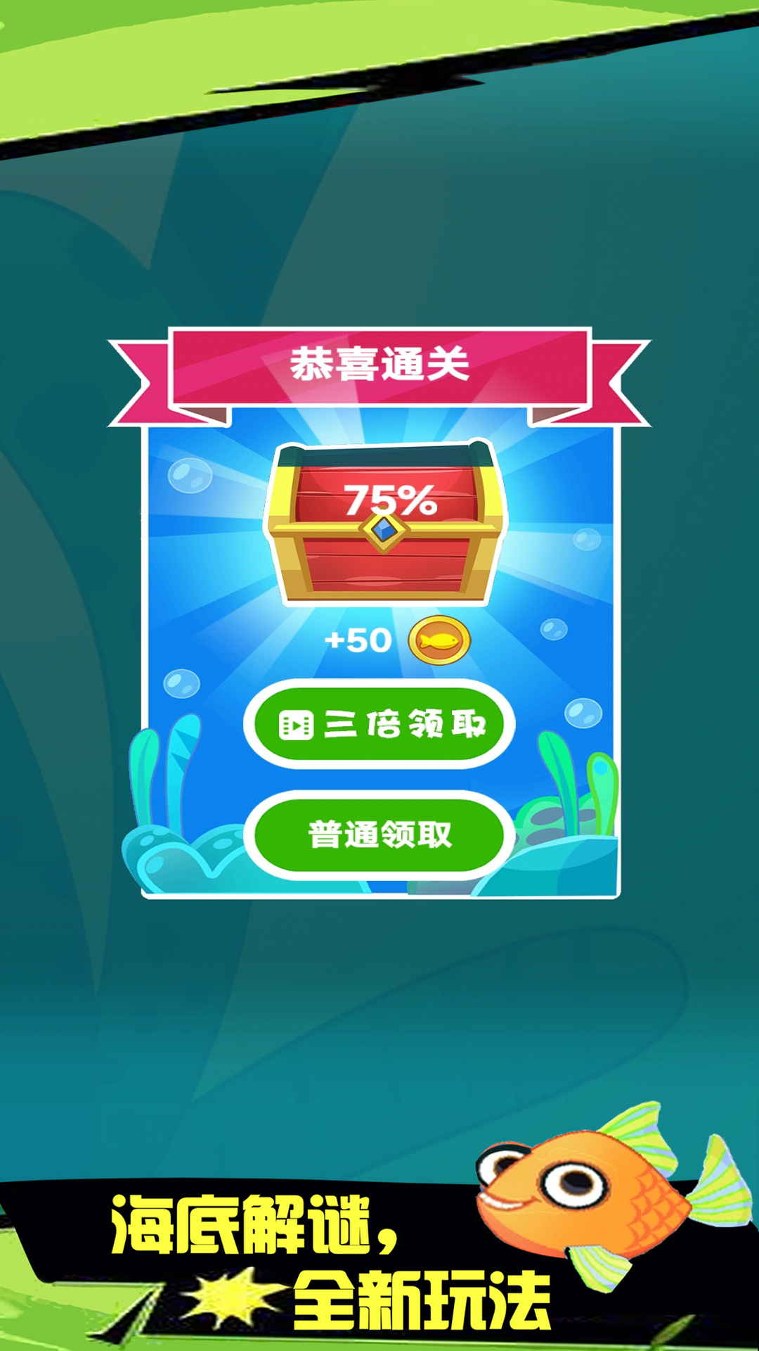 滑水王中王 v1.0.1免费版截图1