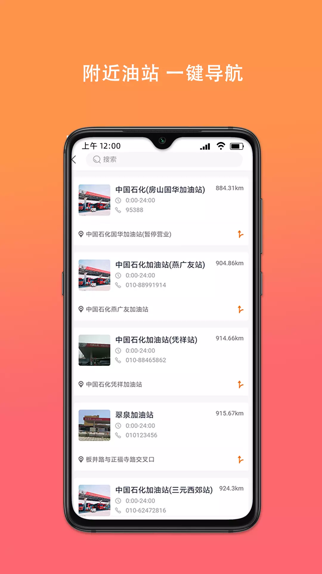 百旺货运司机端v1.0.11-找货找车尽在百旺货运截图3