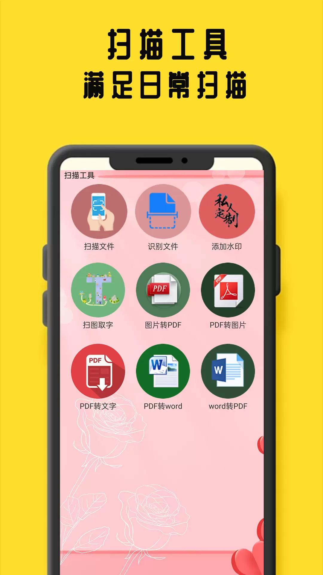 鸠摩阅读 v1.0.4免费版截图1