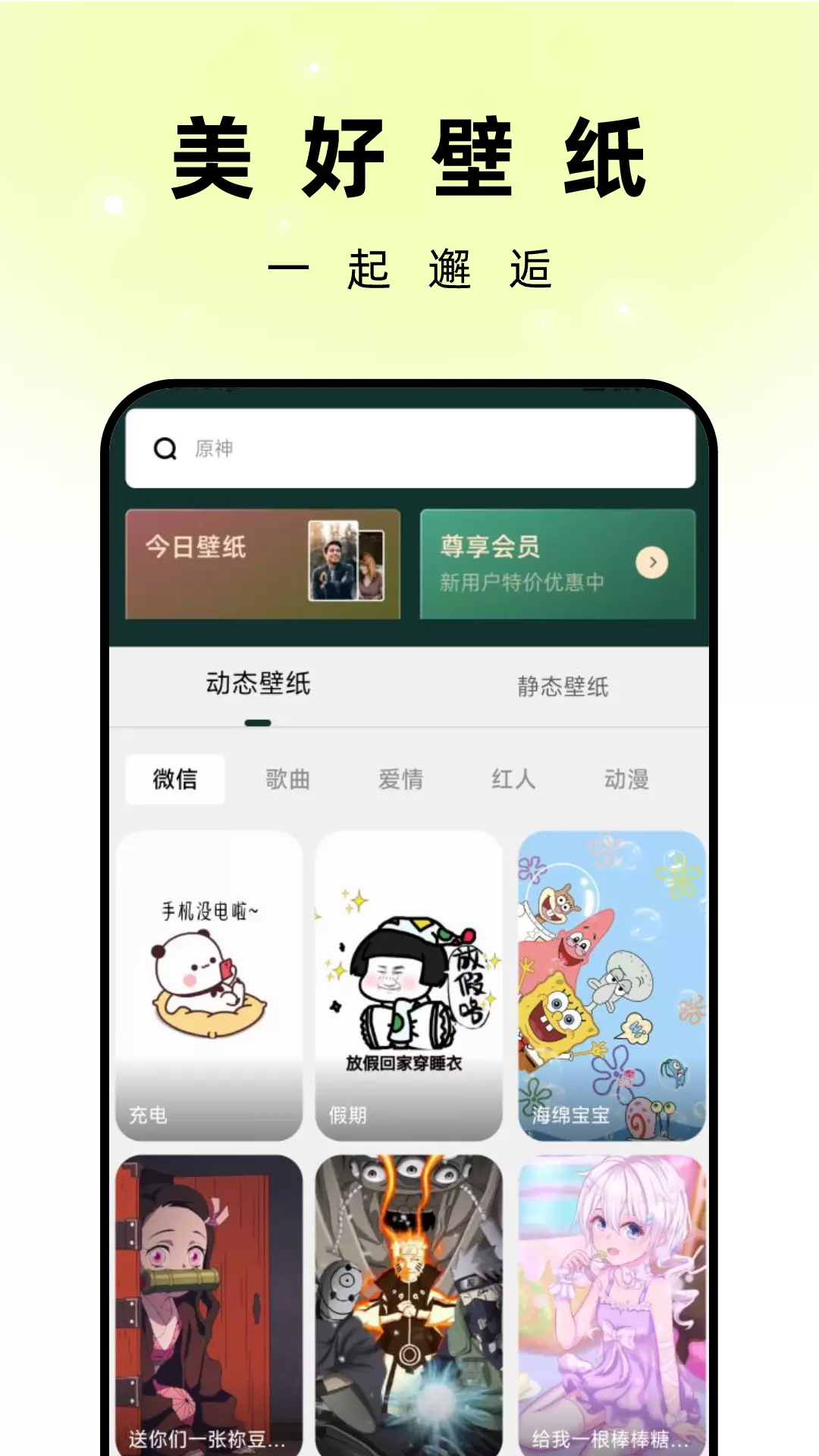 孔雀壁纸 v1.0.0免费版截图2