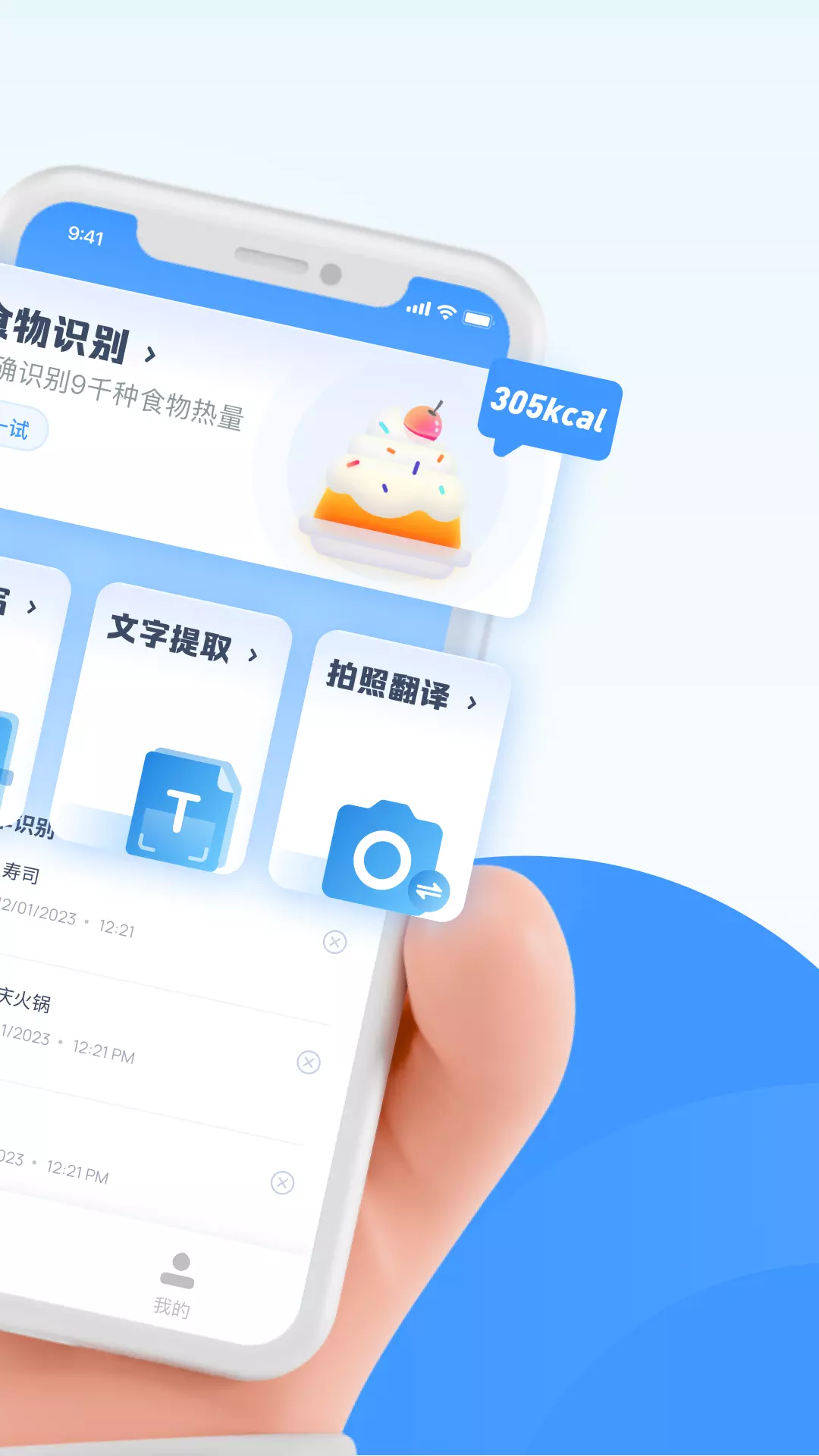 南北扫描 vV1.0.1免费版截图2