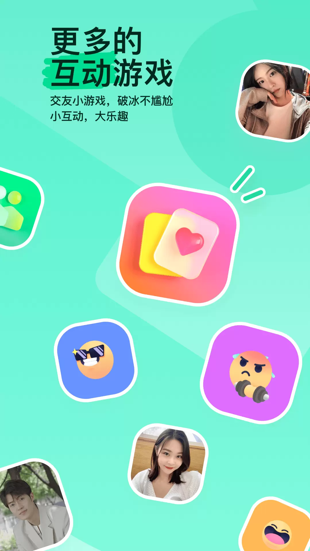 MOMO陌陌（聊天交友）app