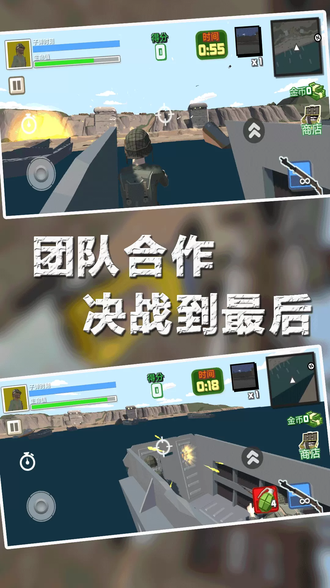 全民吃鸡枪战-反恐狙击 v1.0.1免费版截图1