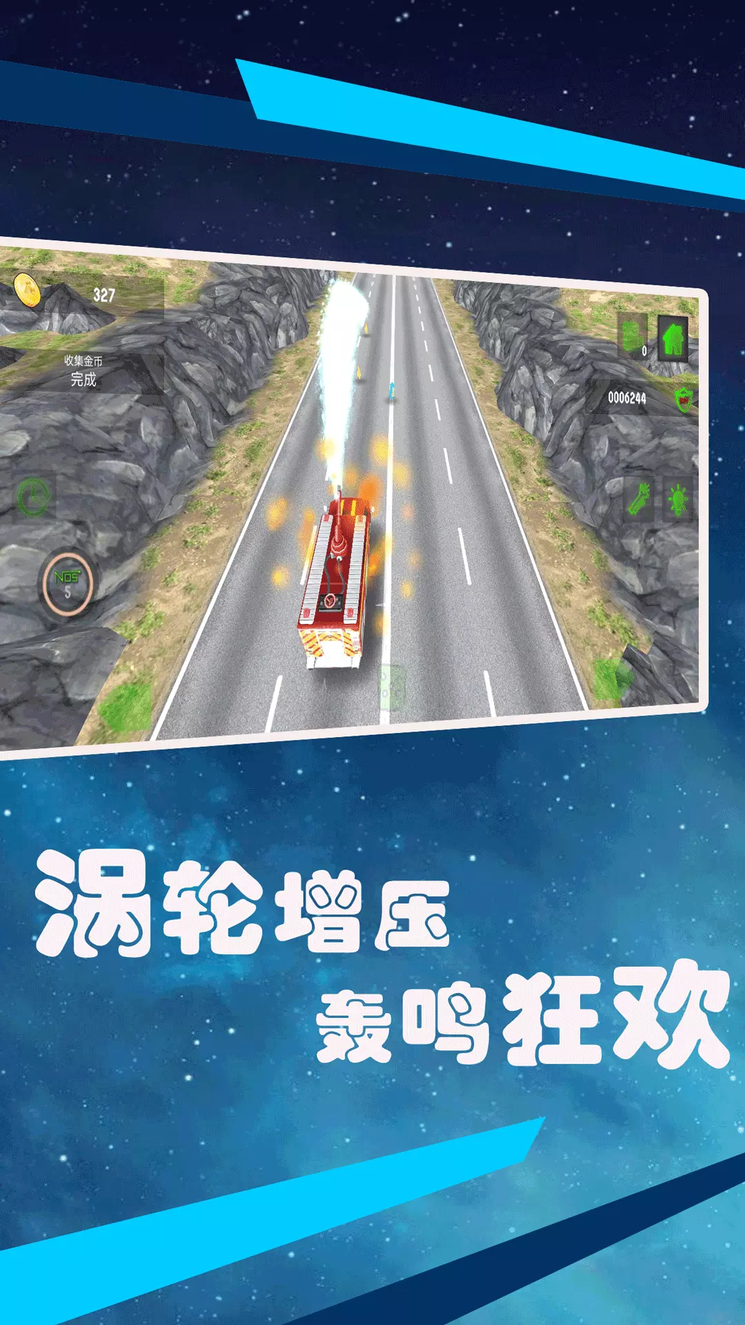 狂飙赛车-竞速漂移 v1.1免费版截图2