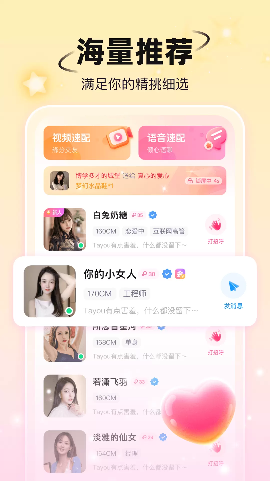 小手帕 v2.0.1免费版截图1