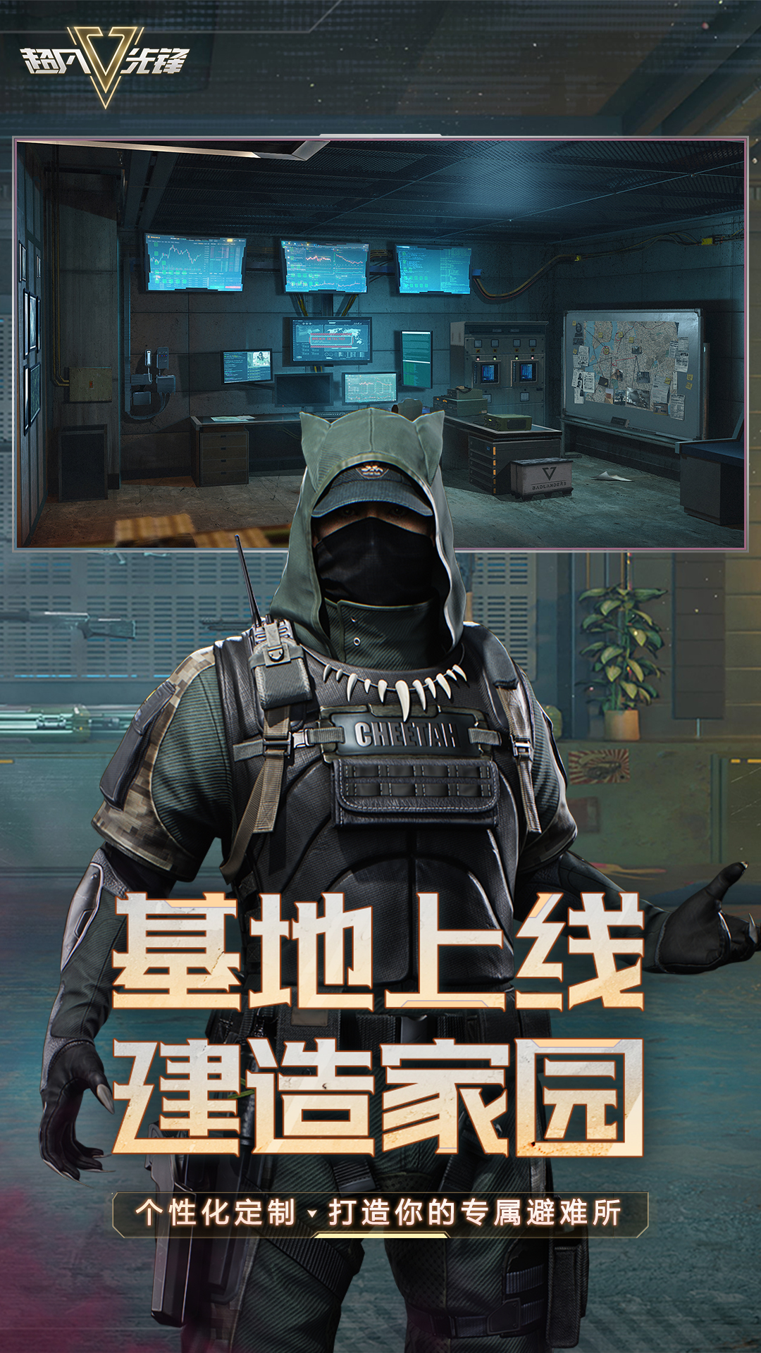 超凡先锋下载-超凡先锋v2.2最新版下载