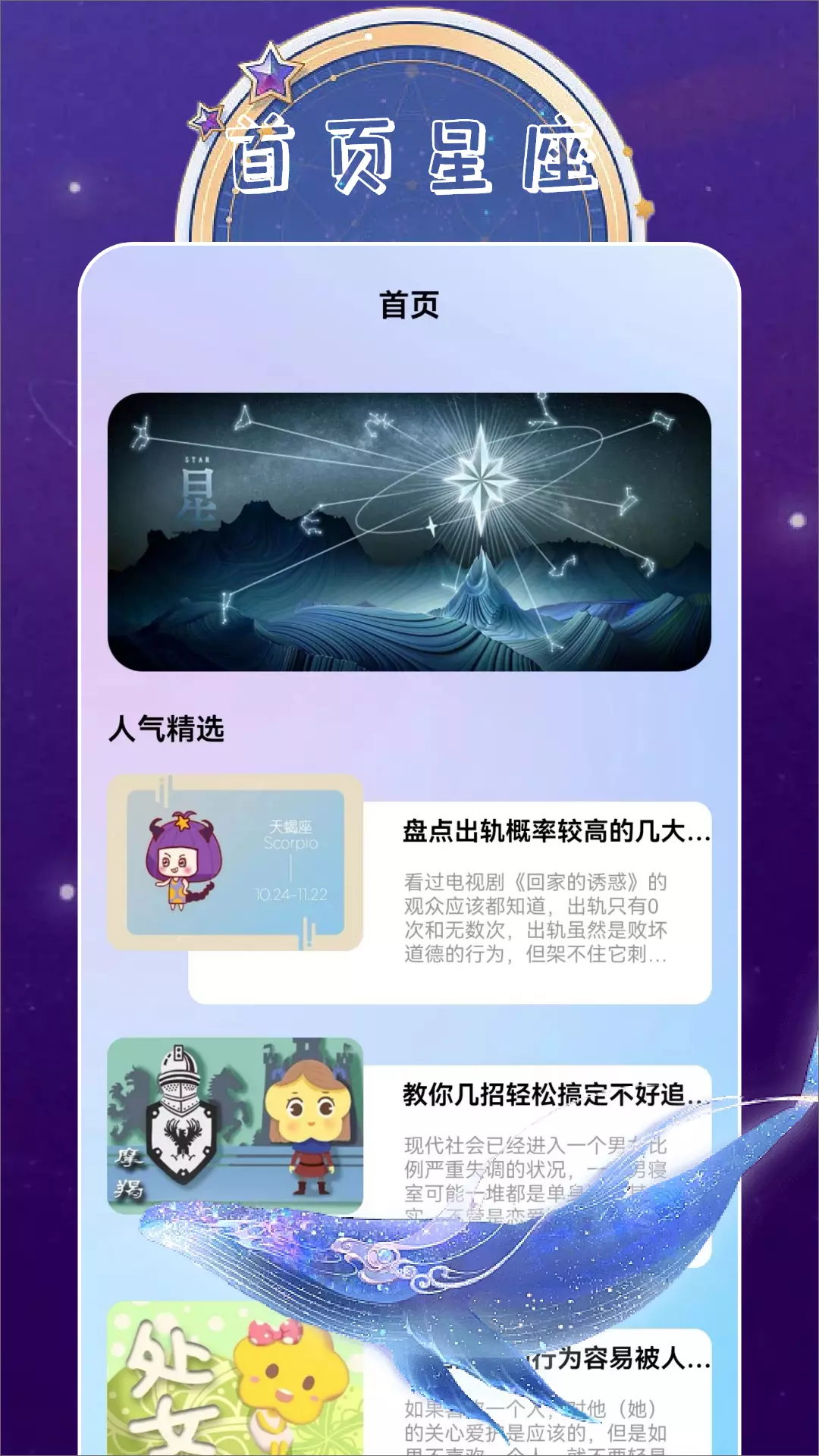 准星 v1.3免费版截图1