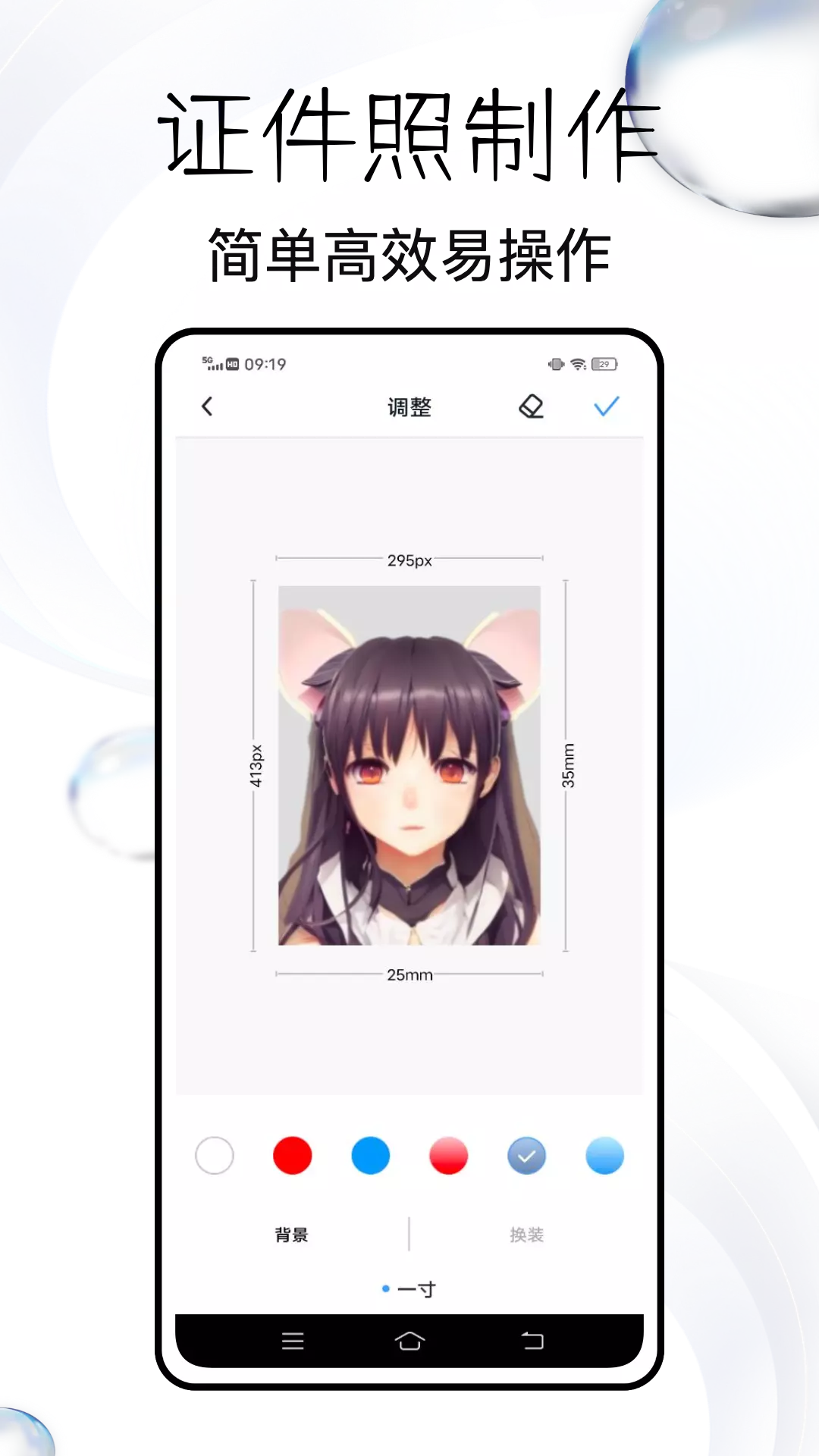 蜂软扫描-手机扫描仪 v1.0.0免费版截图2