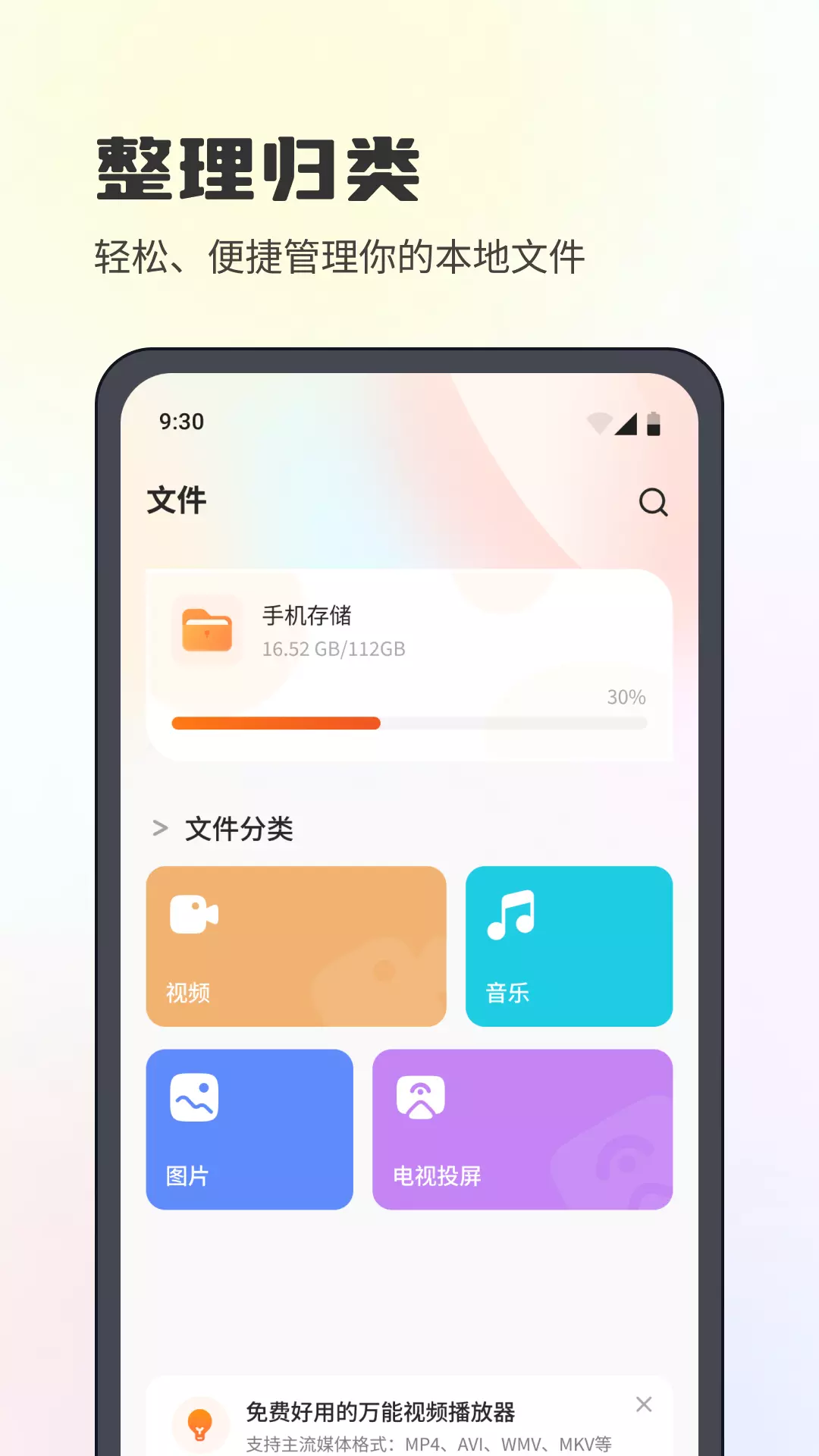 剧果果 v1.0免费版截图1