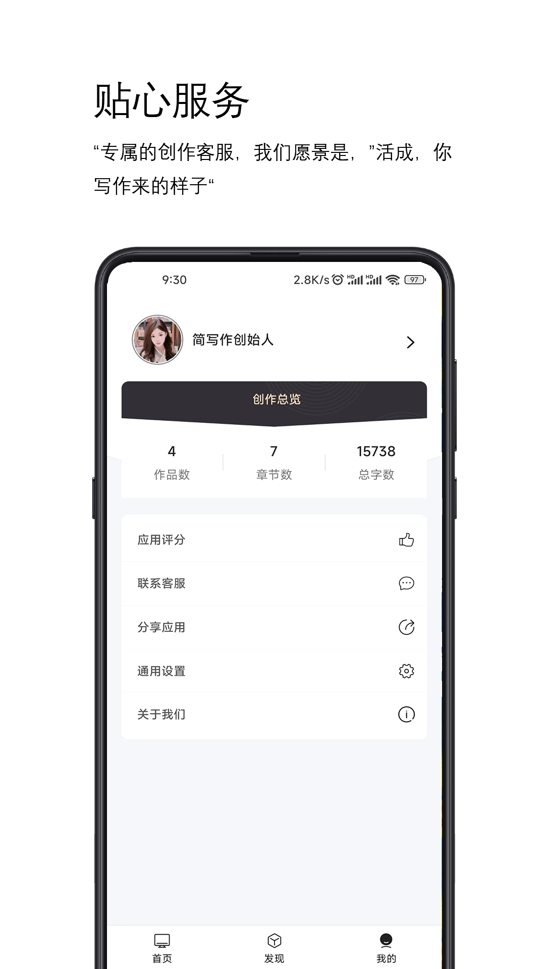 简写作 点击查看大图
