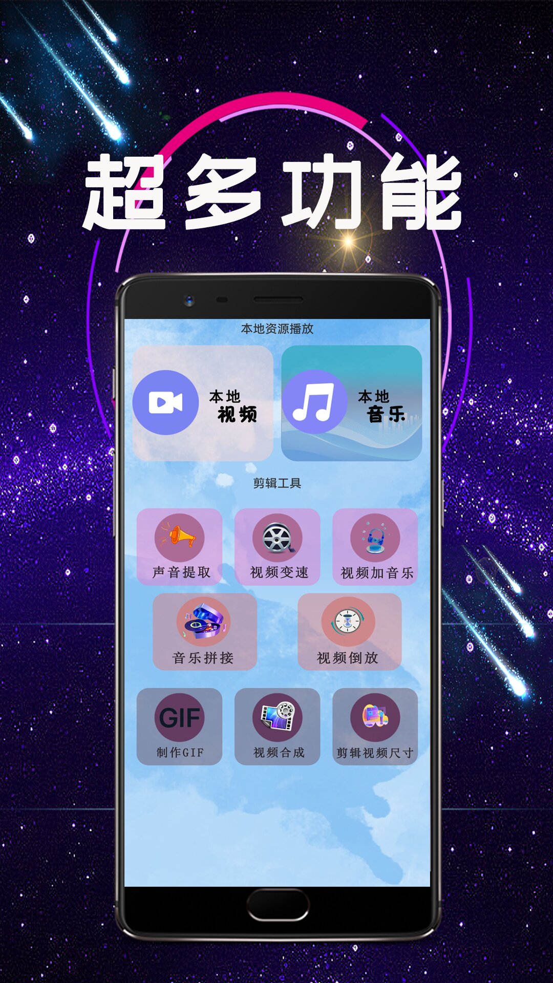 爱看影视播放器 v1.0.4免费版截图1