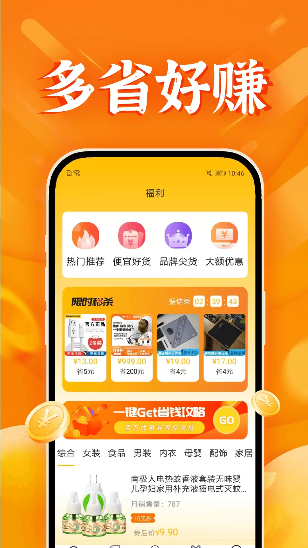 赚钱日记 v1.5.2免费版截图1