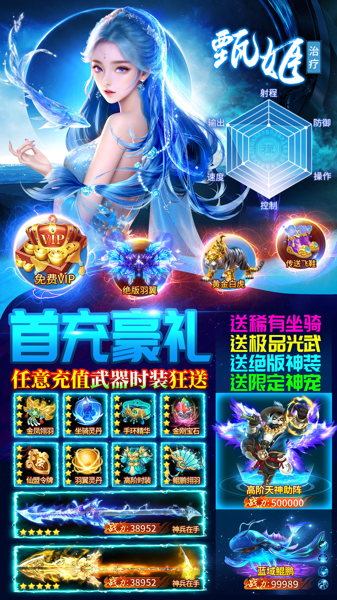 绝世武林-国风仙侠修仙手游 v1.0.1免费版截图1