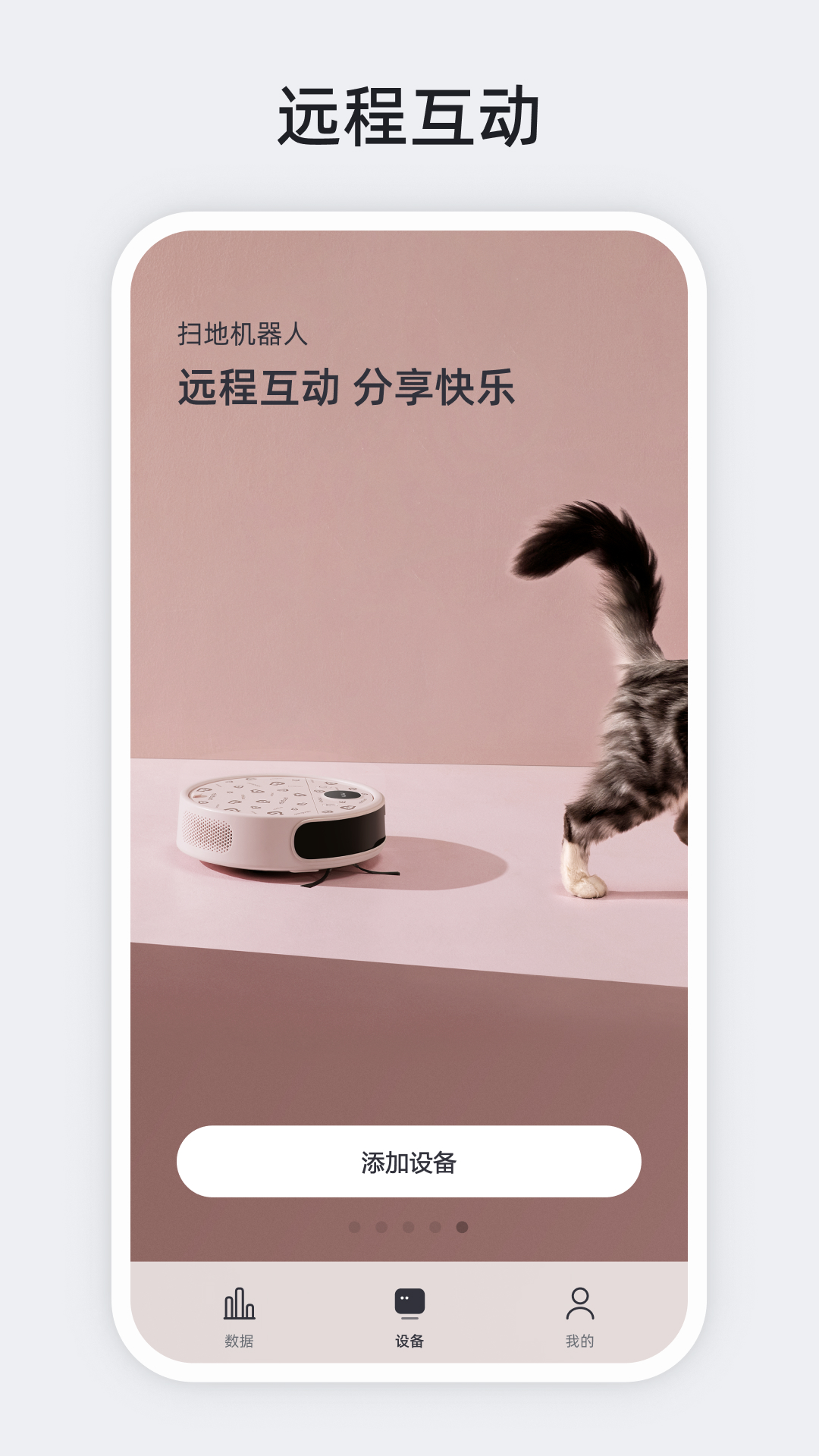 petgugu v2.3.2免费版截图2