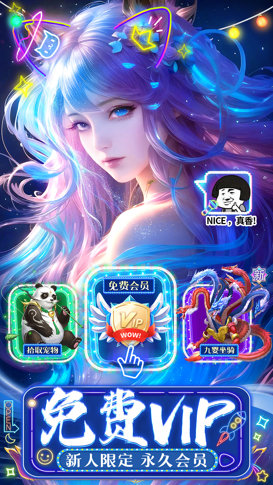 仙灵修真-3D玄幻仙侠修仙手游 v1.0.0.1.46免费版截图2