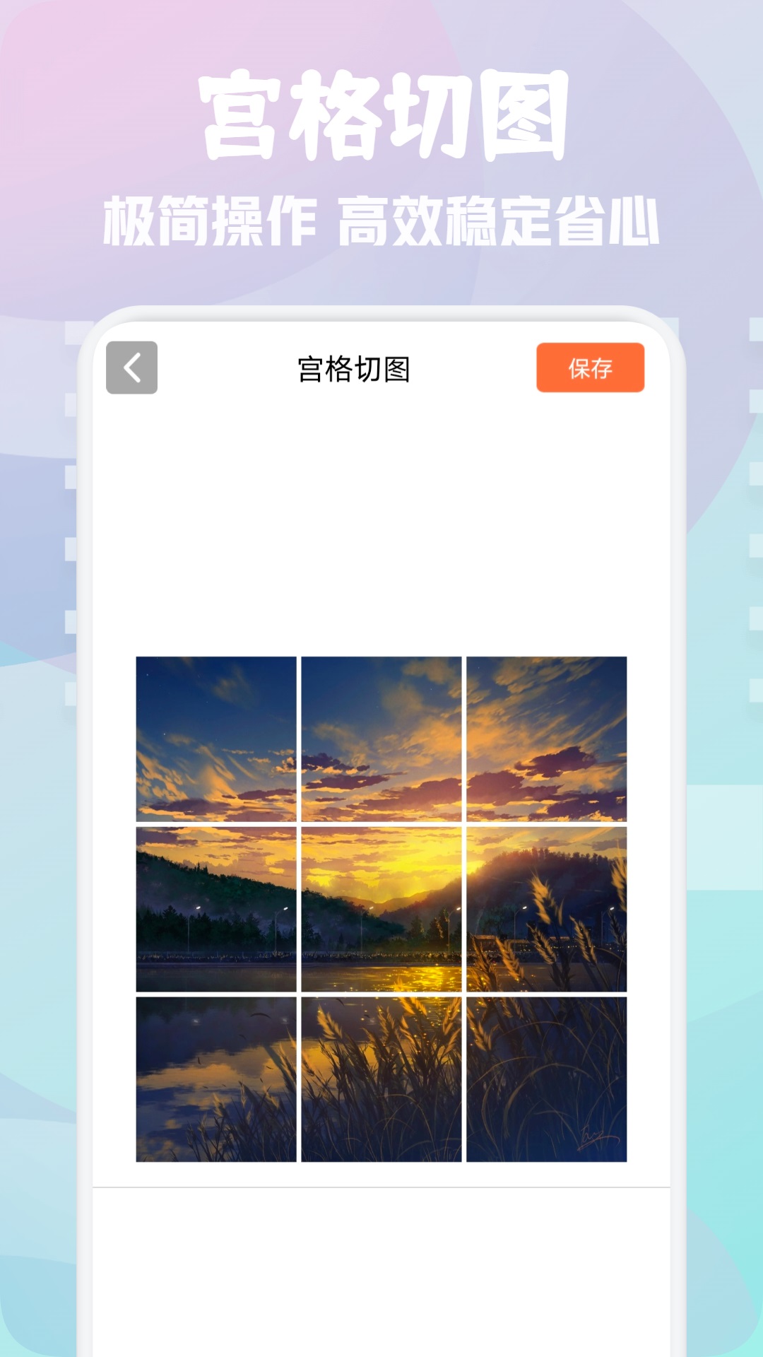 次元壁纸 v1.1免费版截图2