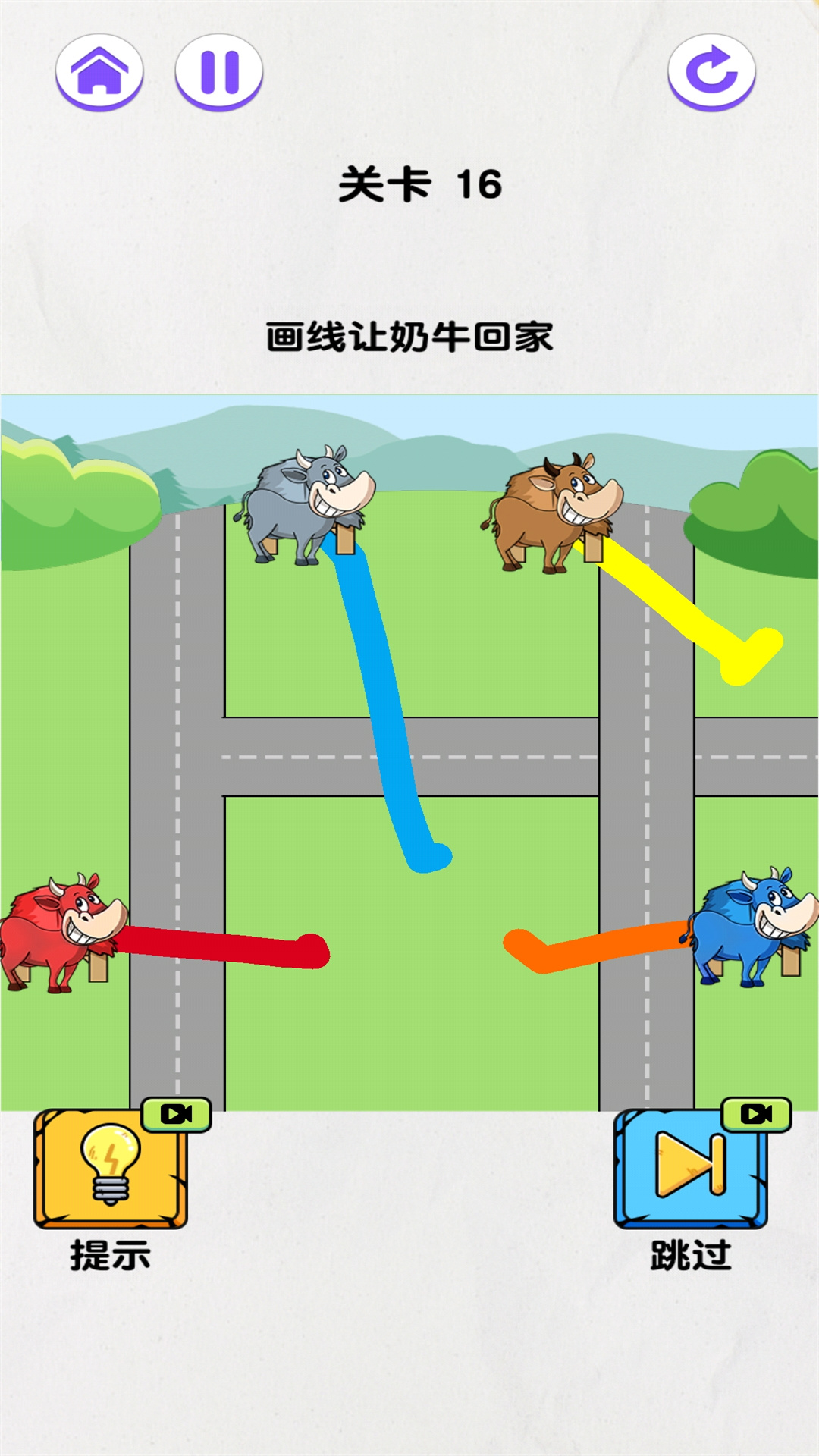 人菜瘾还大-奶牛回家v1.0.0-一款益智类游戏，帮助奶牛回家截图1