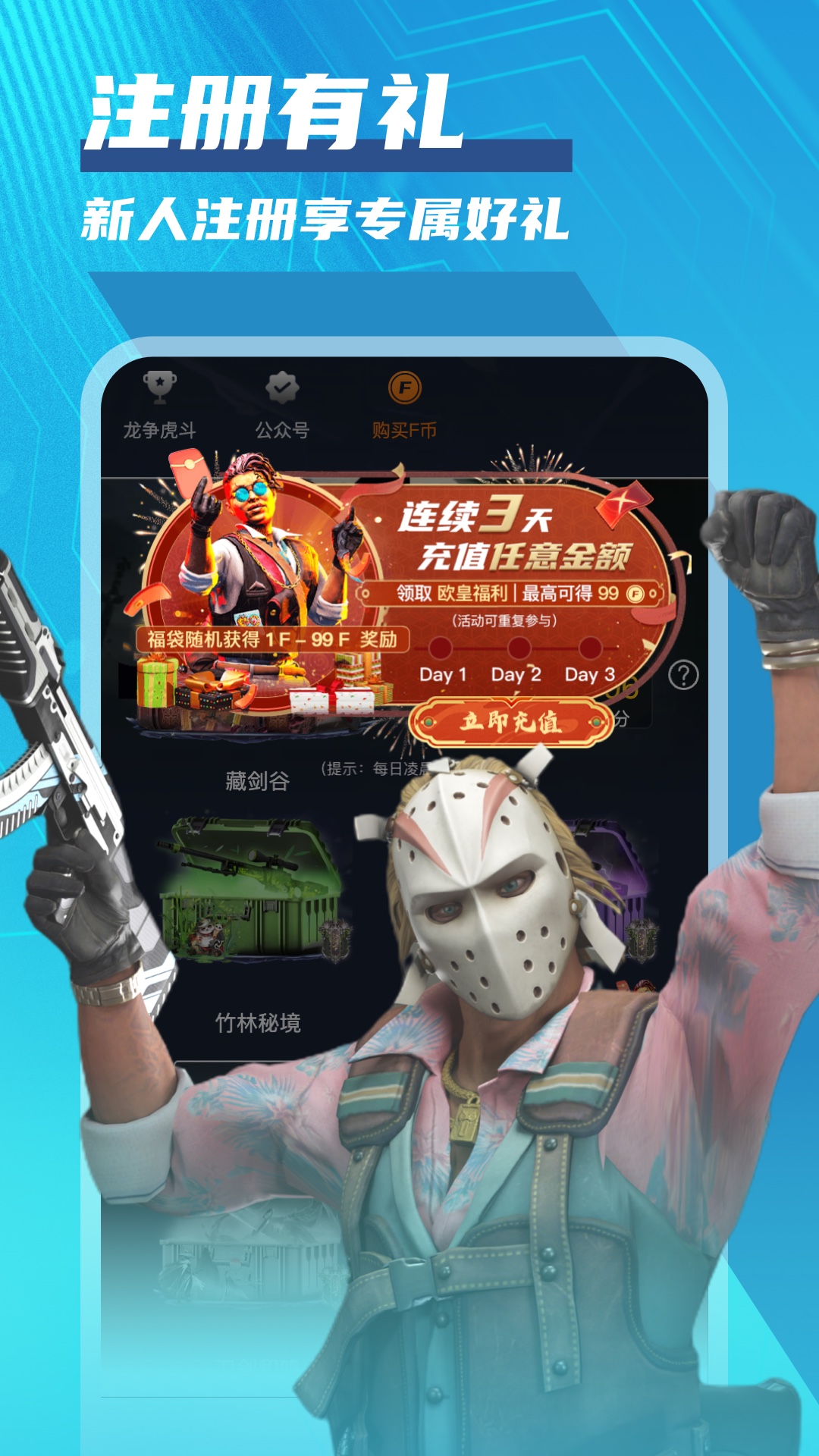 35skins-csgo盲盒应用 v1.0.9-CSGO赛事、饰品、资讯、开箱等截图1