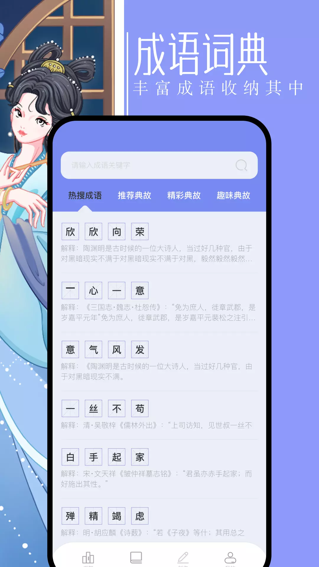 第二书包v1.3-书包阅读器截图3