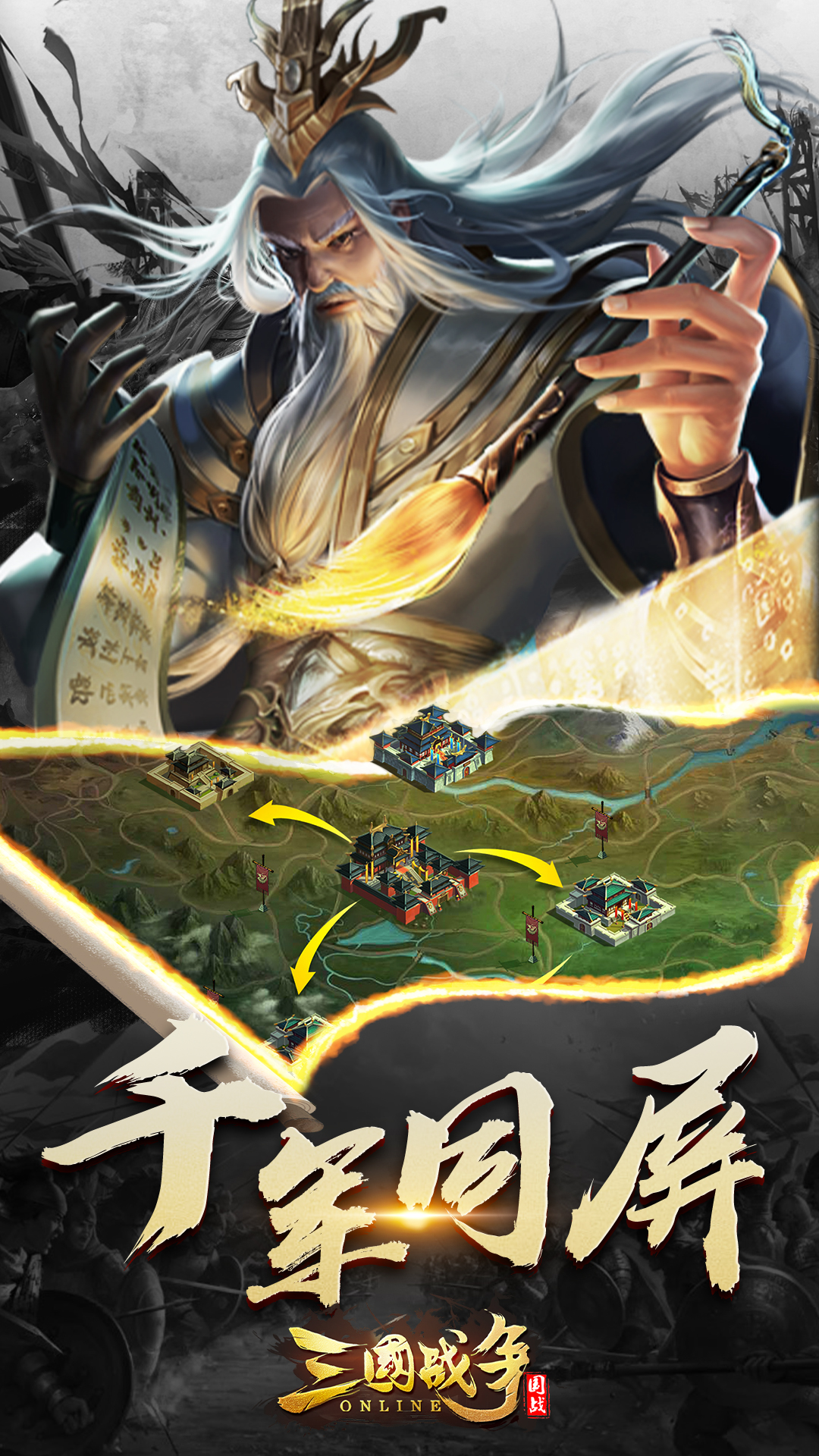 三国战争-自选天命神将开战 v24.129免费版截图2