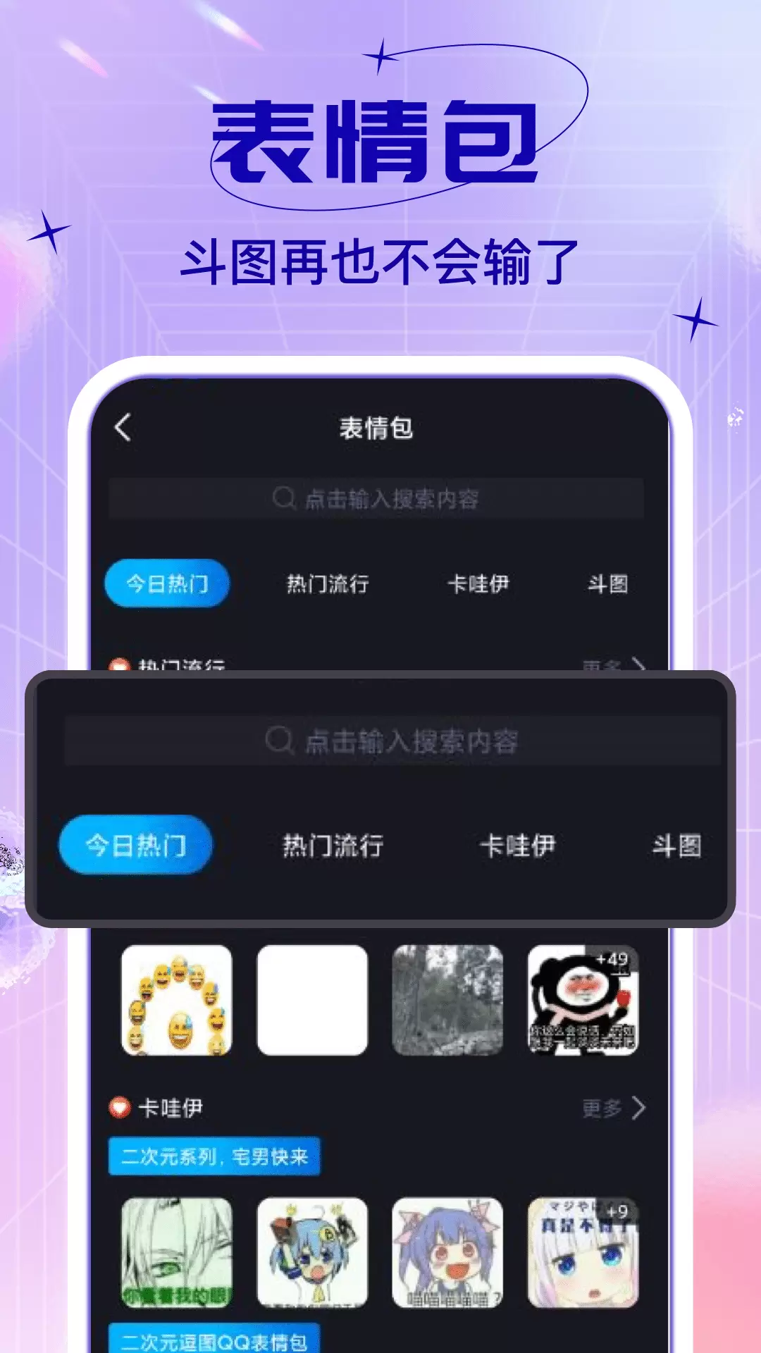 社恐快快跑-社恐人士治愈神器v1.2.0-治愈社恐模拟场景神器截图2