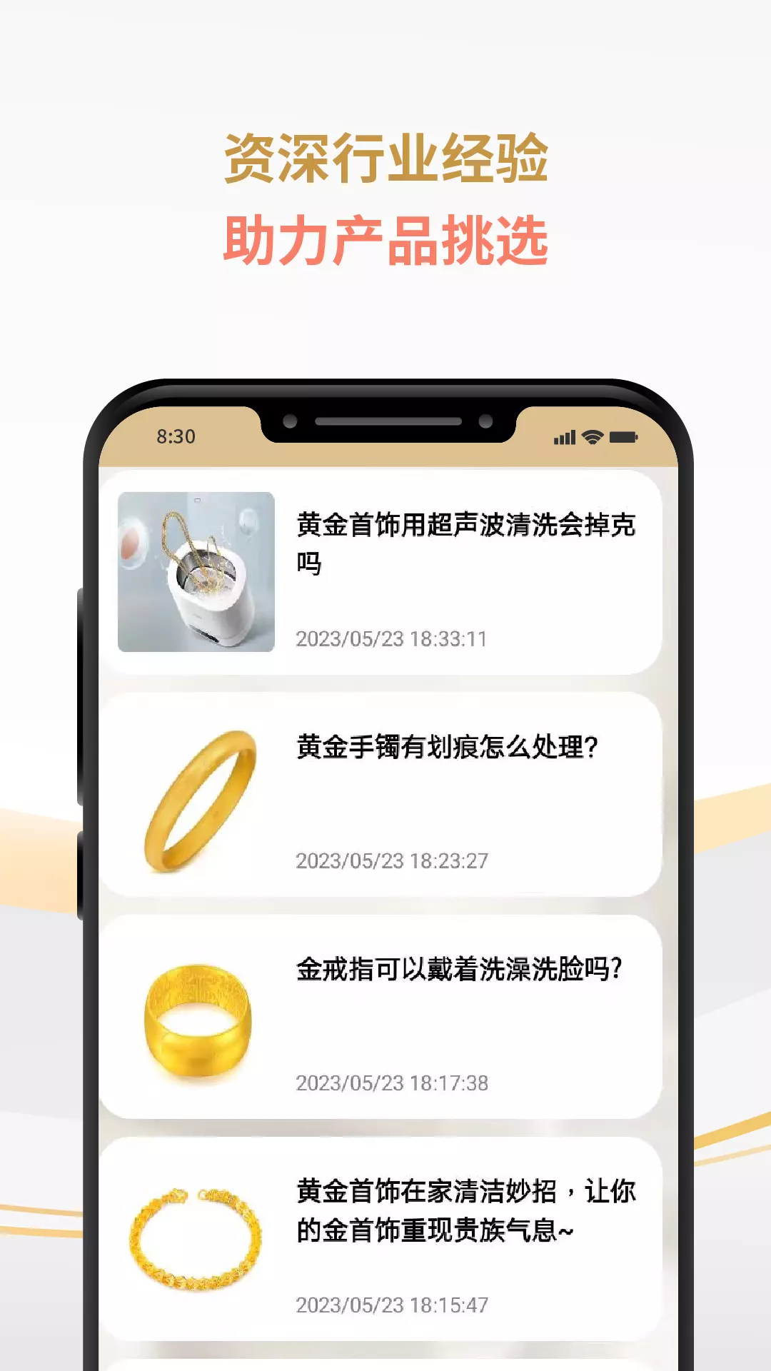 易投智汇v1.1.2-用户为先，值得信赖截图3