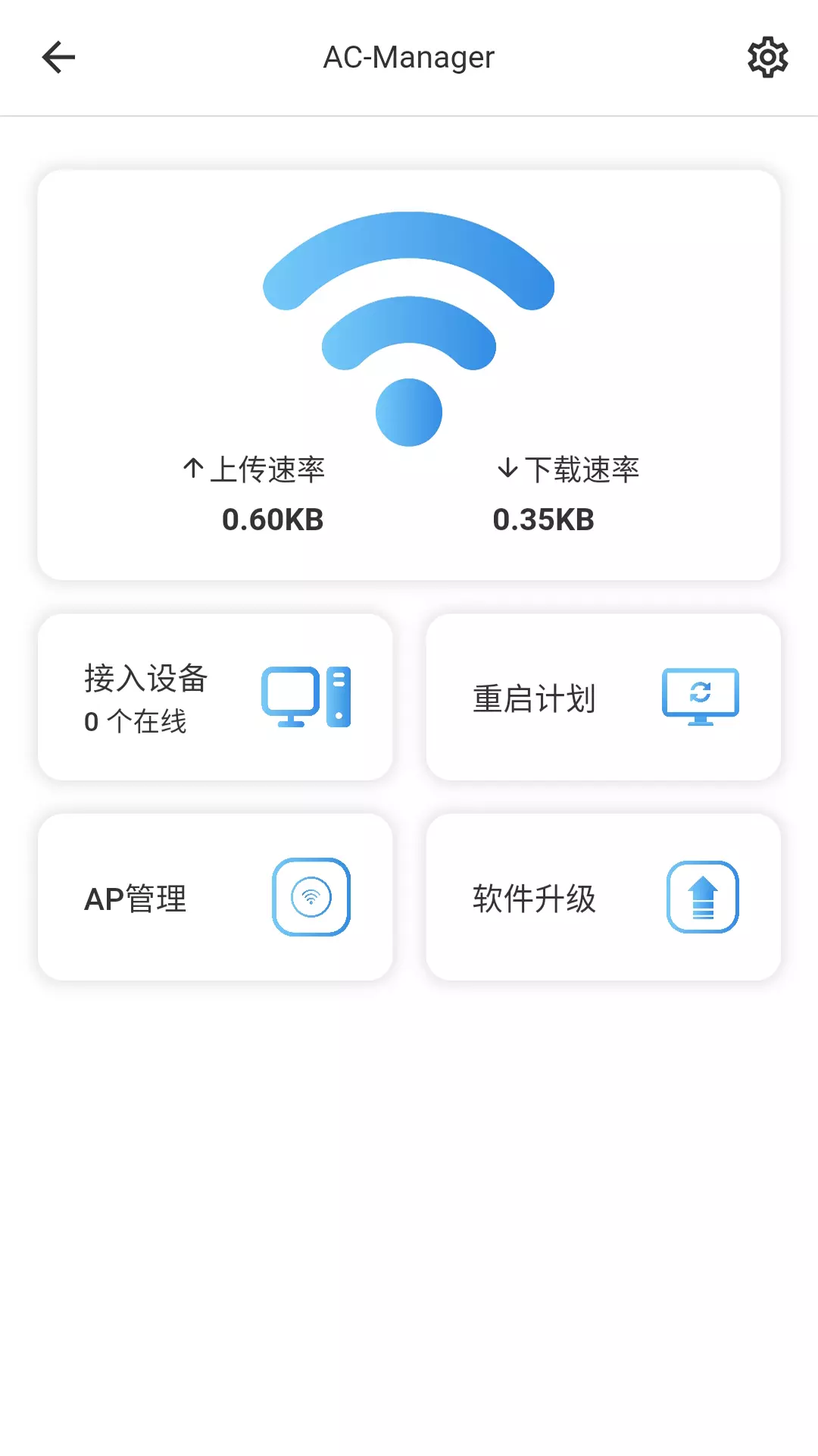 HiCloudiotv1.0.1-云管理HiCloudIot设备截图1