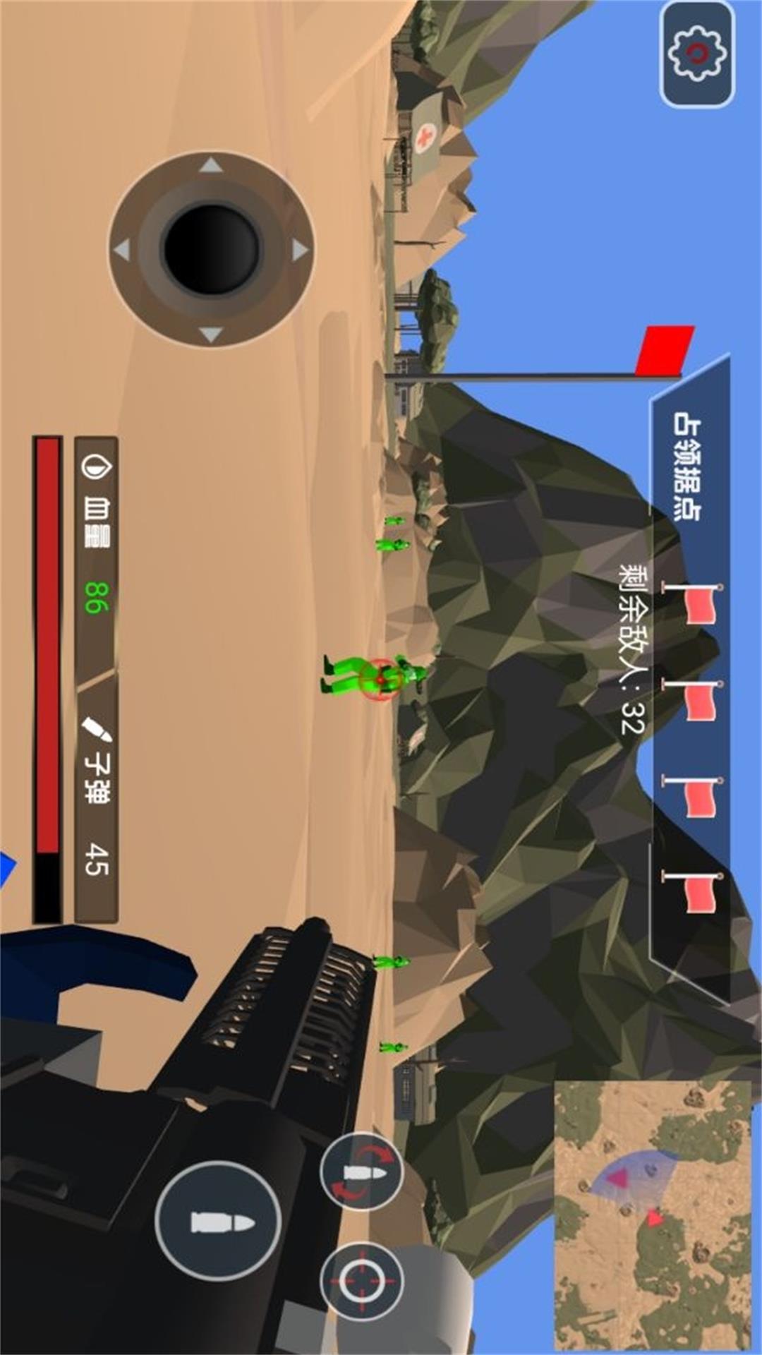 兵人进化战场v1.0.5-一款趣味模拟射击类游戏截图2