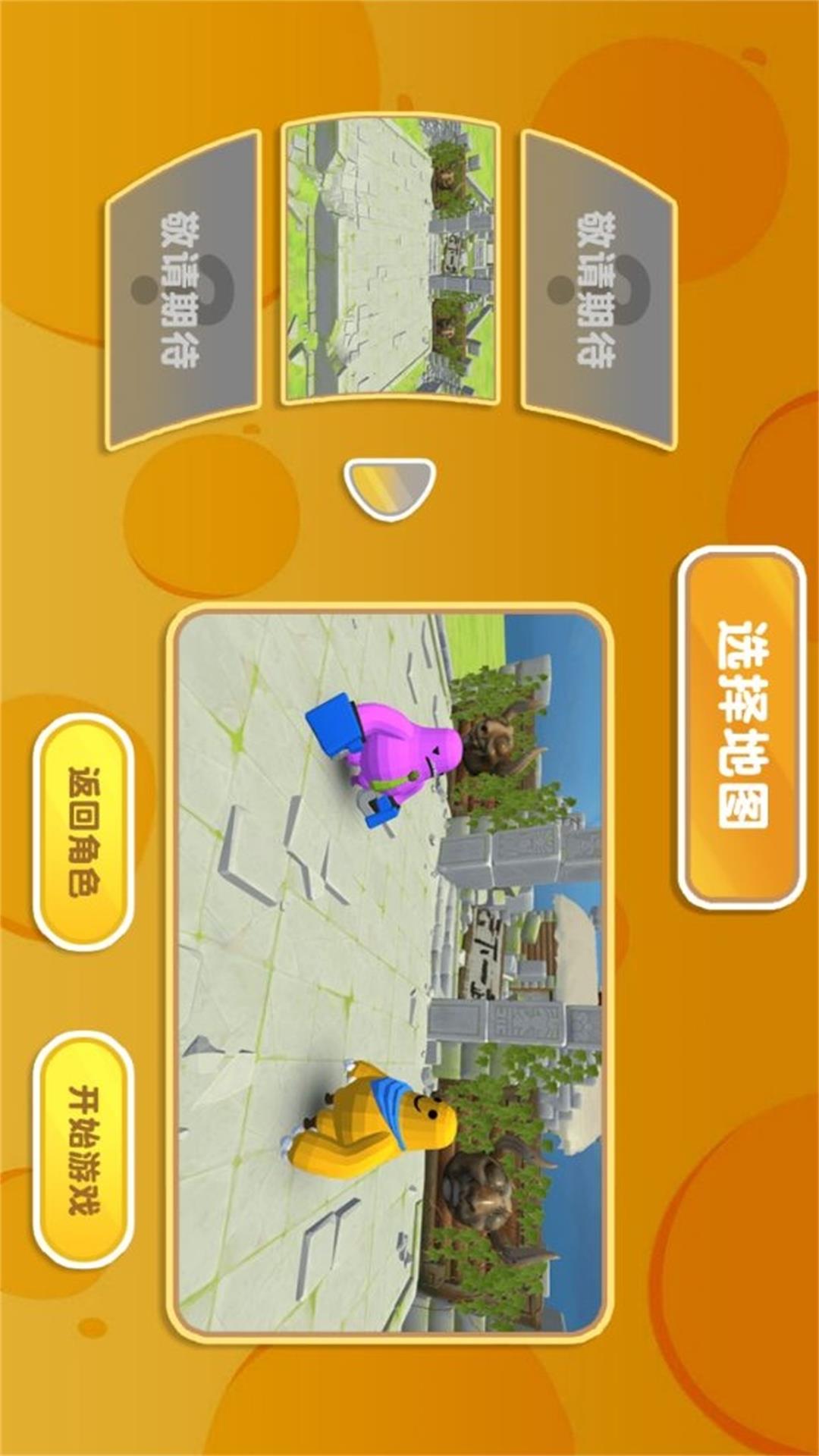 格斗拳王英雄v1.0.5-一款多人格斗模拟游戏截图3