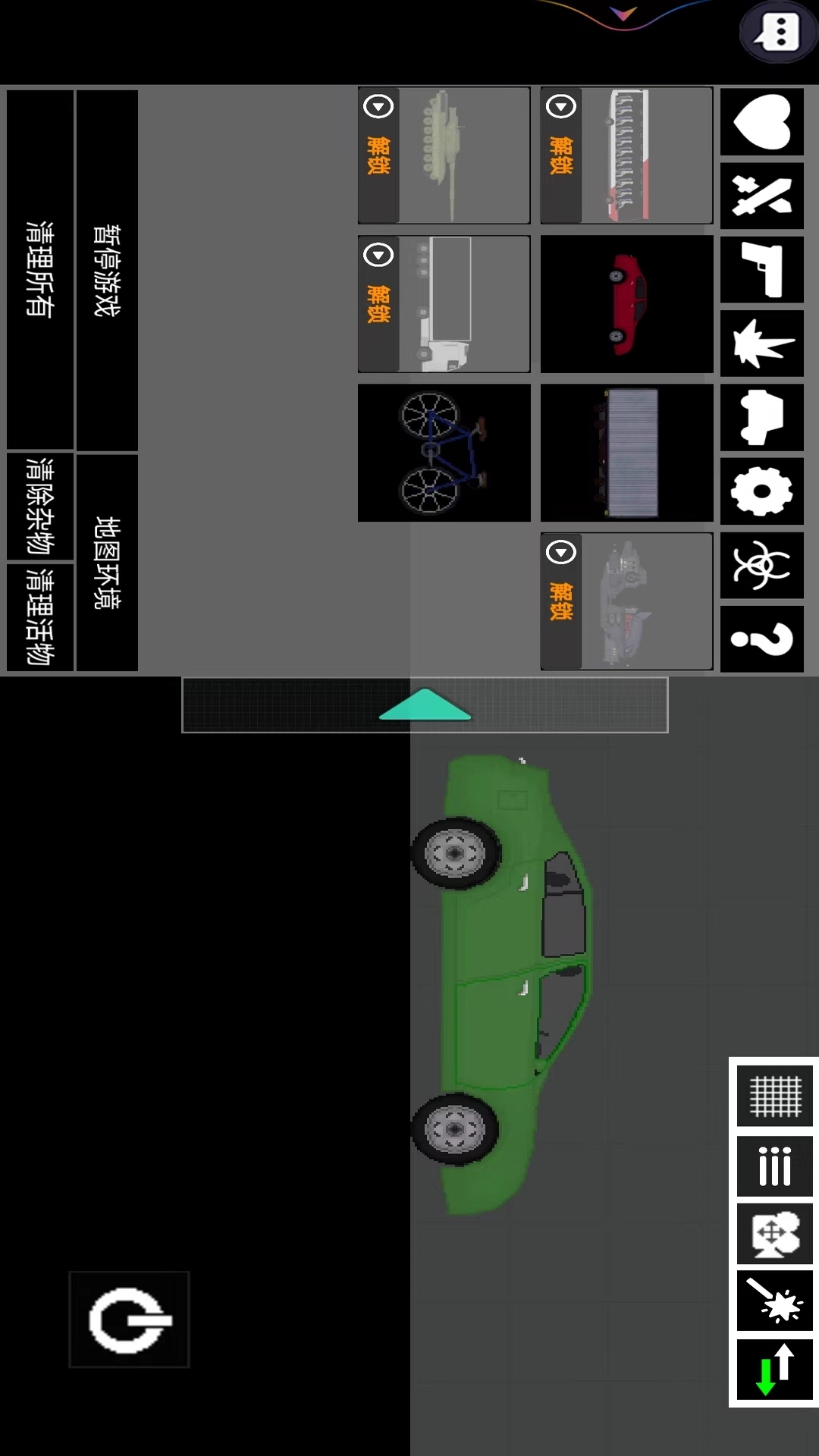 甜瓜游乐园v5000.8.88-让游戏成为您想要的游戏！截图2