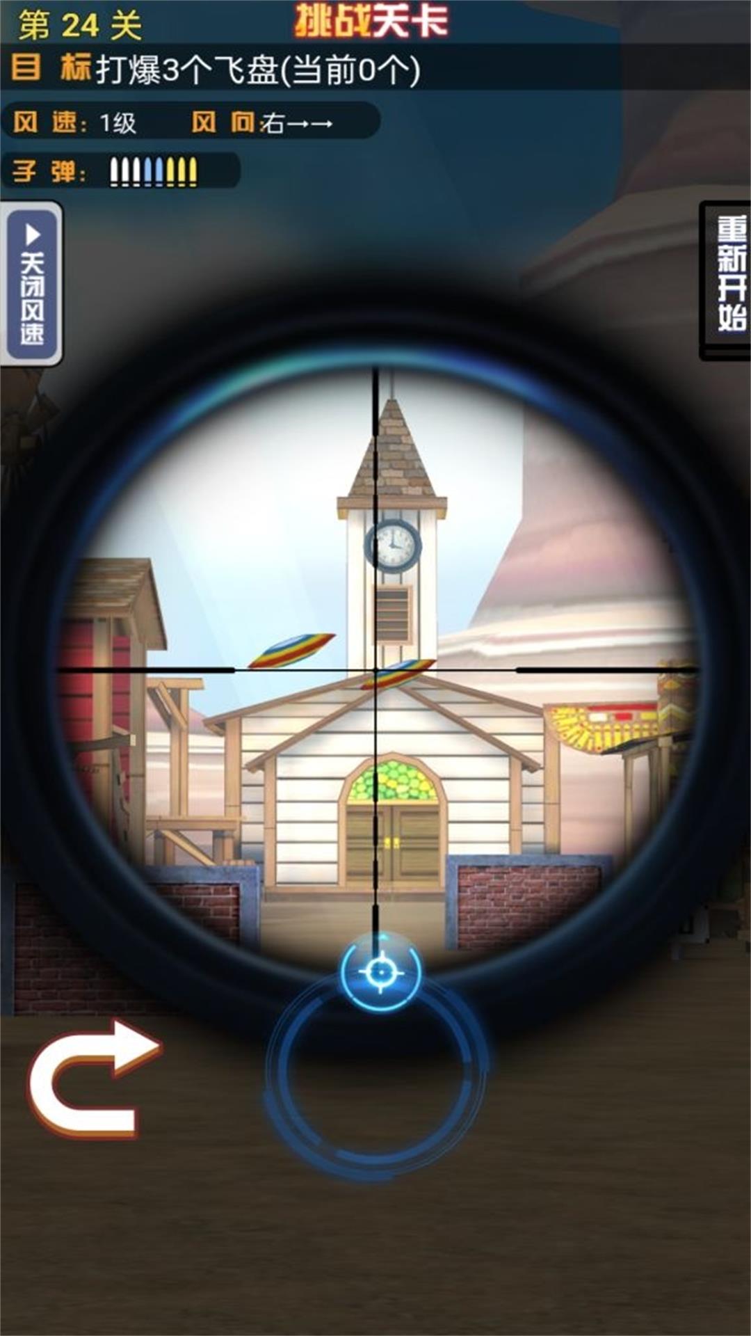 枪战射击对决模拟-枪神狙击手v2.12.12-一款靶场狙击射击游戏截图2