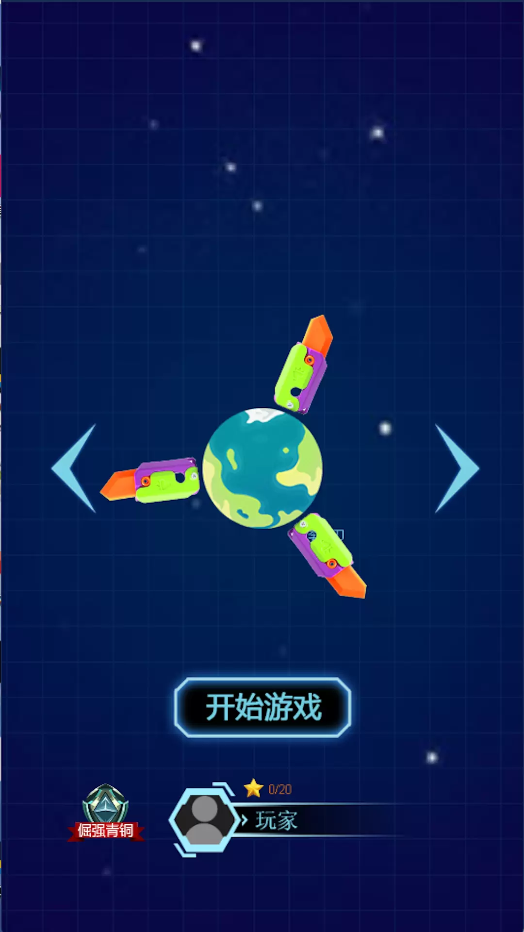 黑洞飞刀大作战-萝卜刀武器大战v1.0.1-休闲益智，策略生存截图1