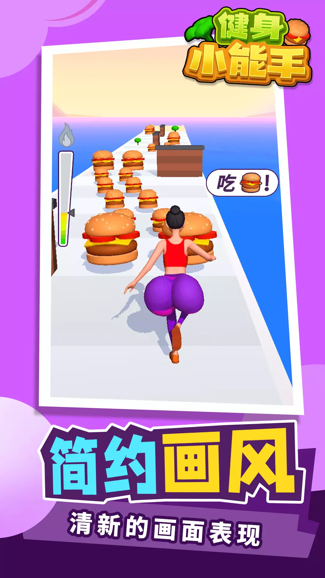 动作类小游戏手机版(动作类游戏手游排行榜)