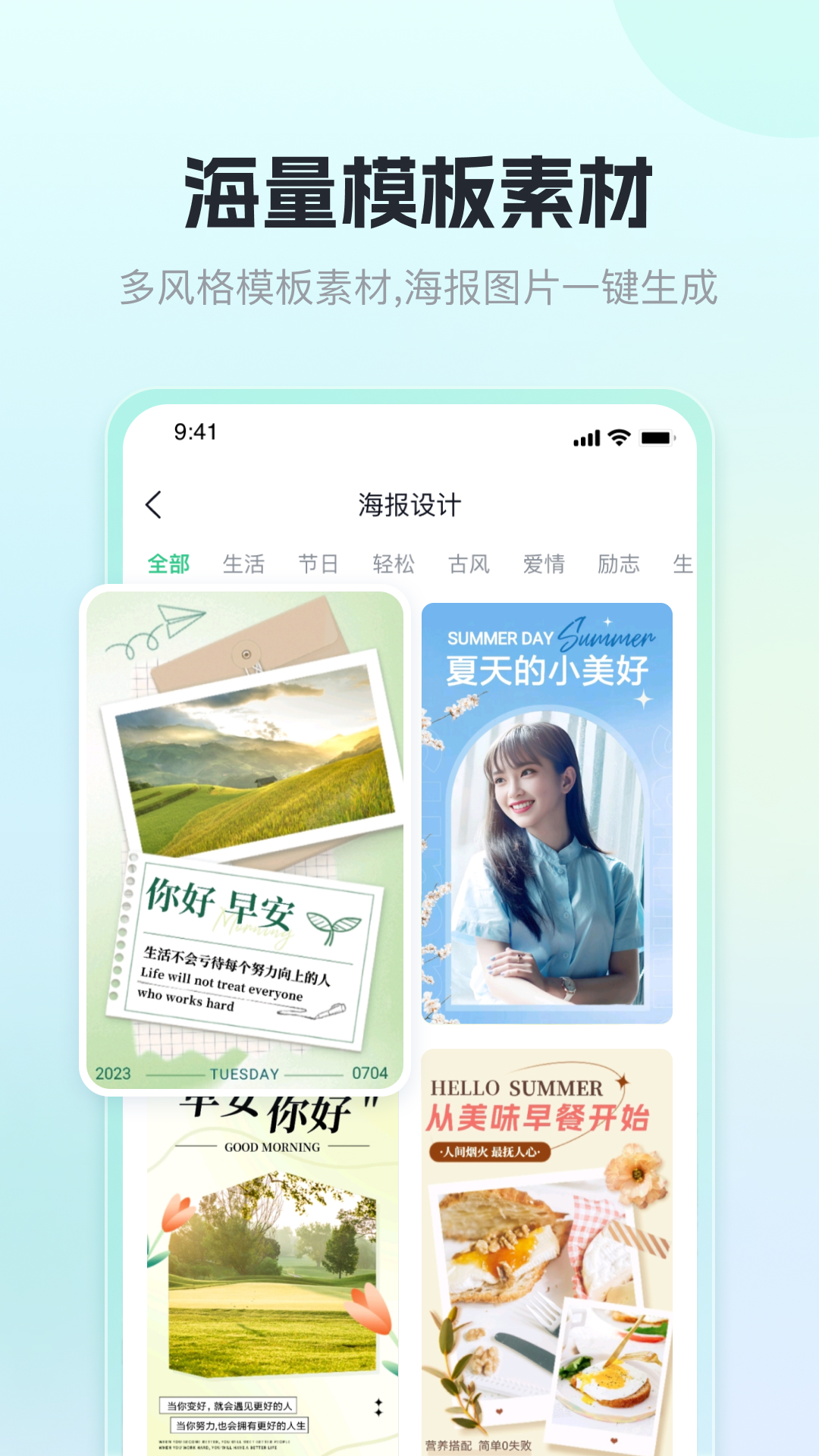 迅捷抠图 点击查看大图