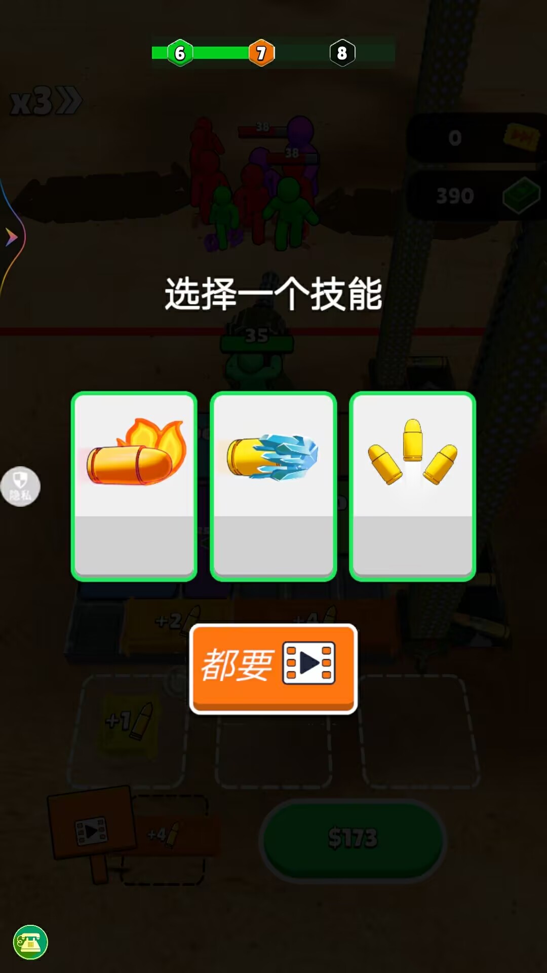 生存进化僵尸版v1.0.3-超解压僵尸塔防游戏截图1