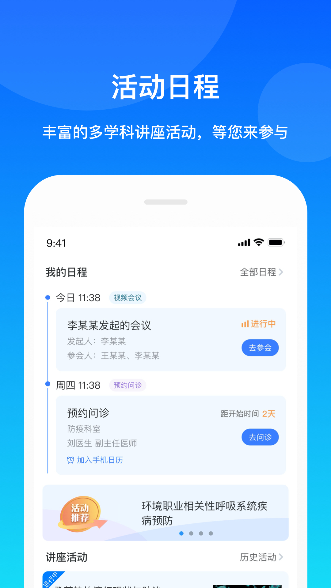 康桥互联-图4