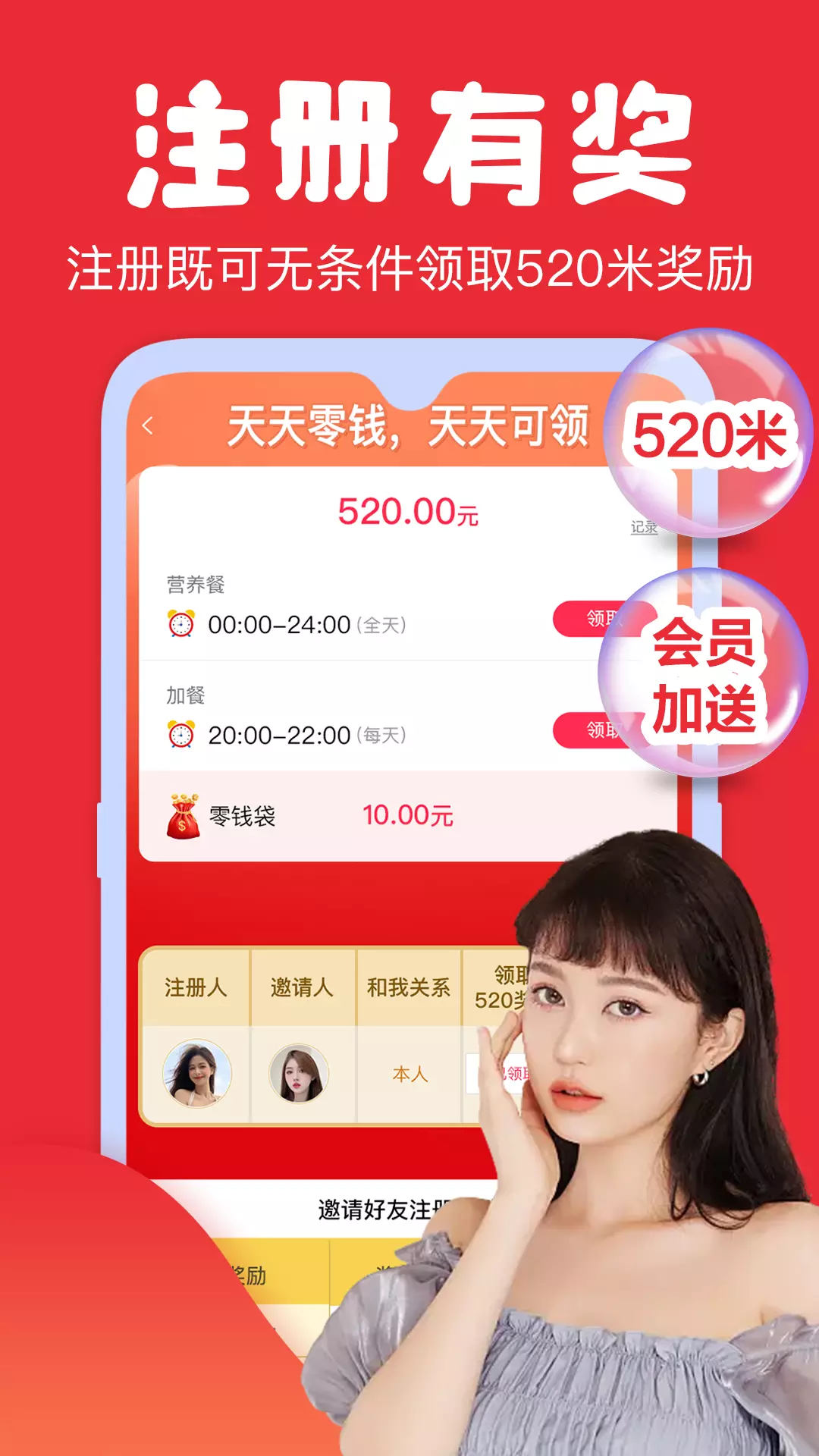 豆伴-休闲益智社区 v1.9.0-单身男女的益智休闲互动社区截图2