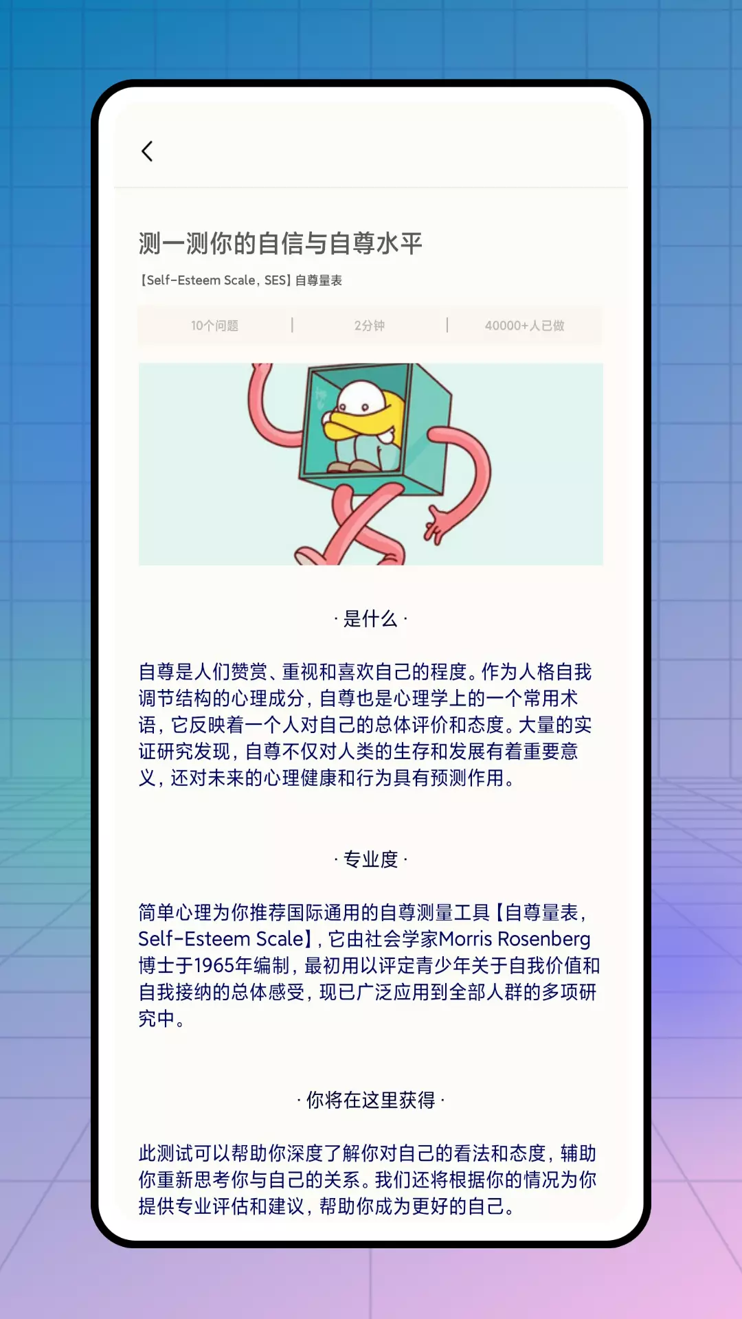 解压小橙子v1.0.1-你手上的智能解压器截图3