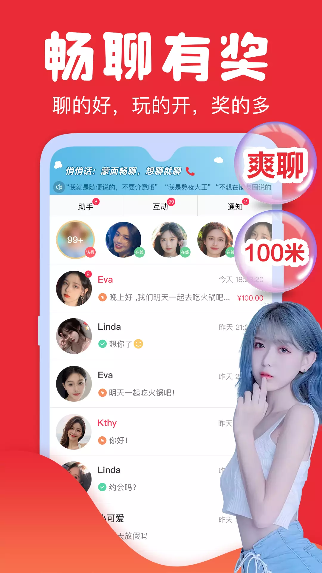 豆伴-休闲益智社区 v1.9.0-单身男女的益智休闲互动社区截图1