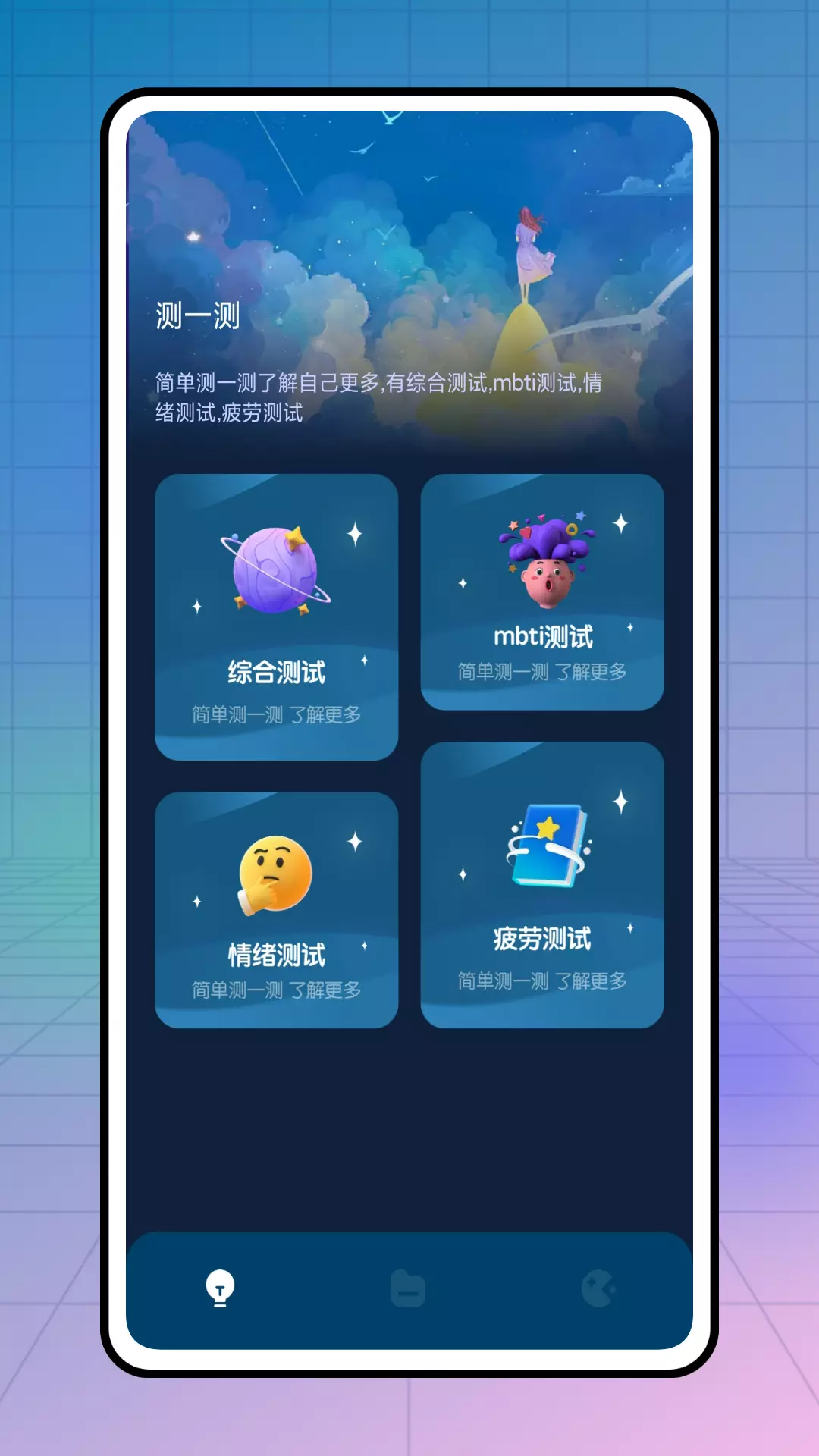 解压小橙子v1.0.1-你手上的智能解压器截图1