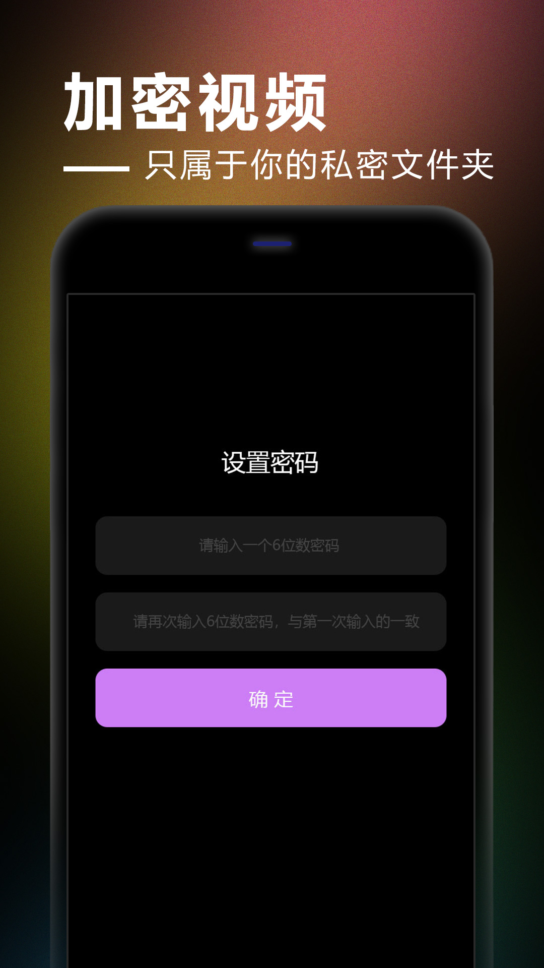 极快速播放器v1.3-高效简洁视频播放器截图3