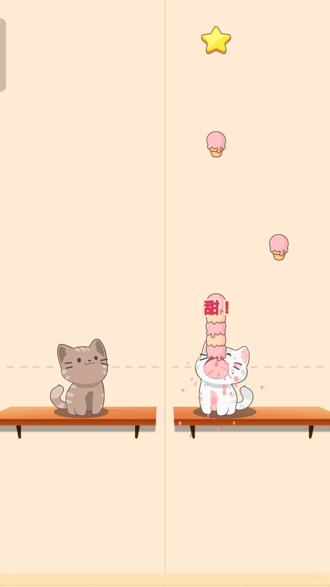 节奏猫猫 v1.2-一般人过不了第二关！截图2