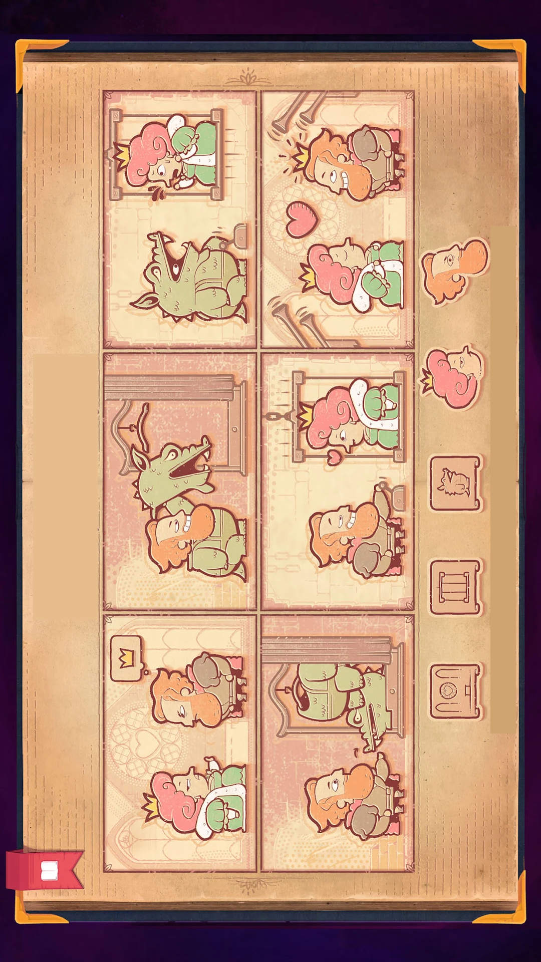 生物创造器