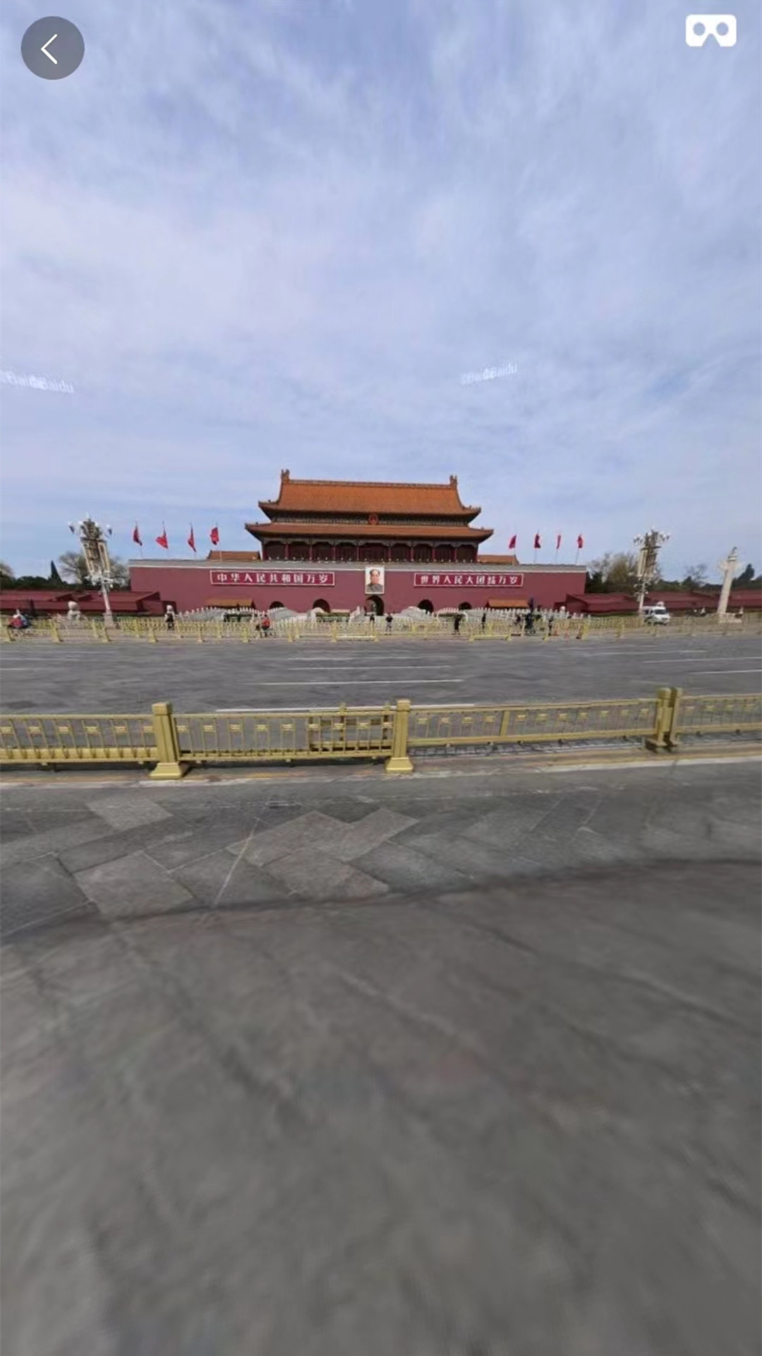 街景地图-一起看地图 v2.11.20-随时查看地图截图2