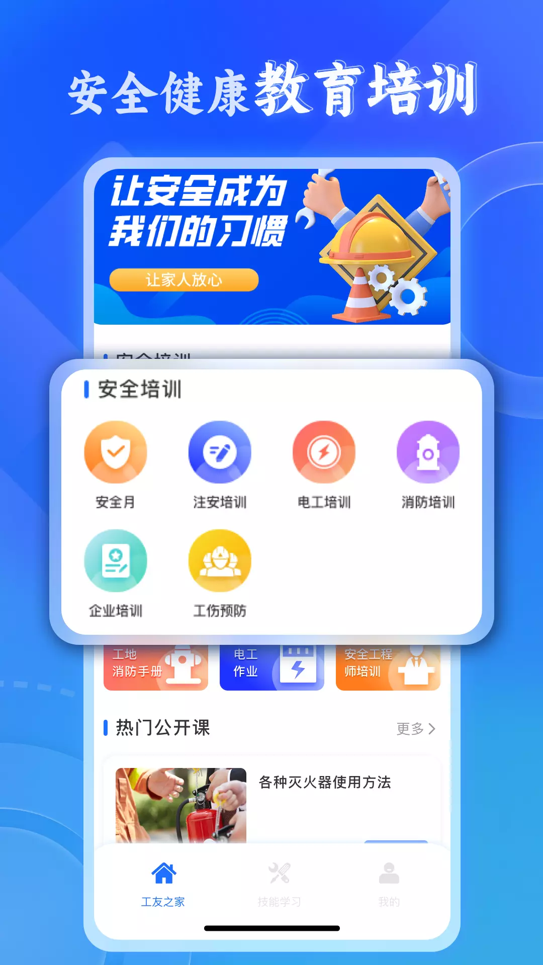 新薪通v1.0.7-快速看图软件截图1